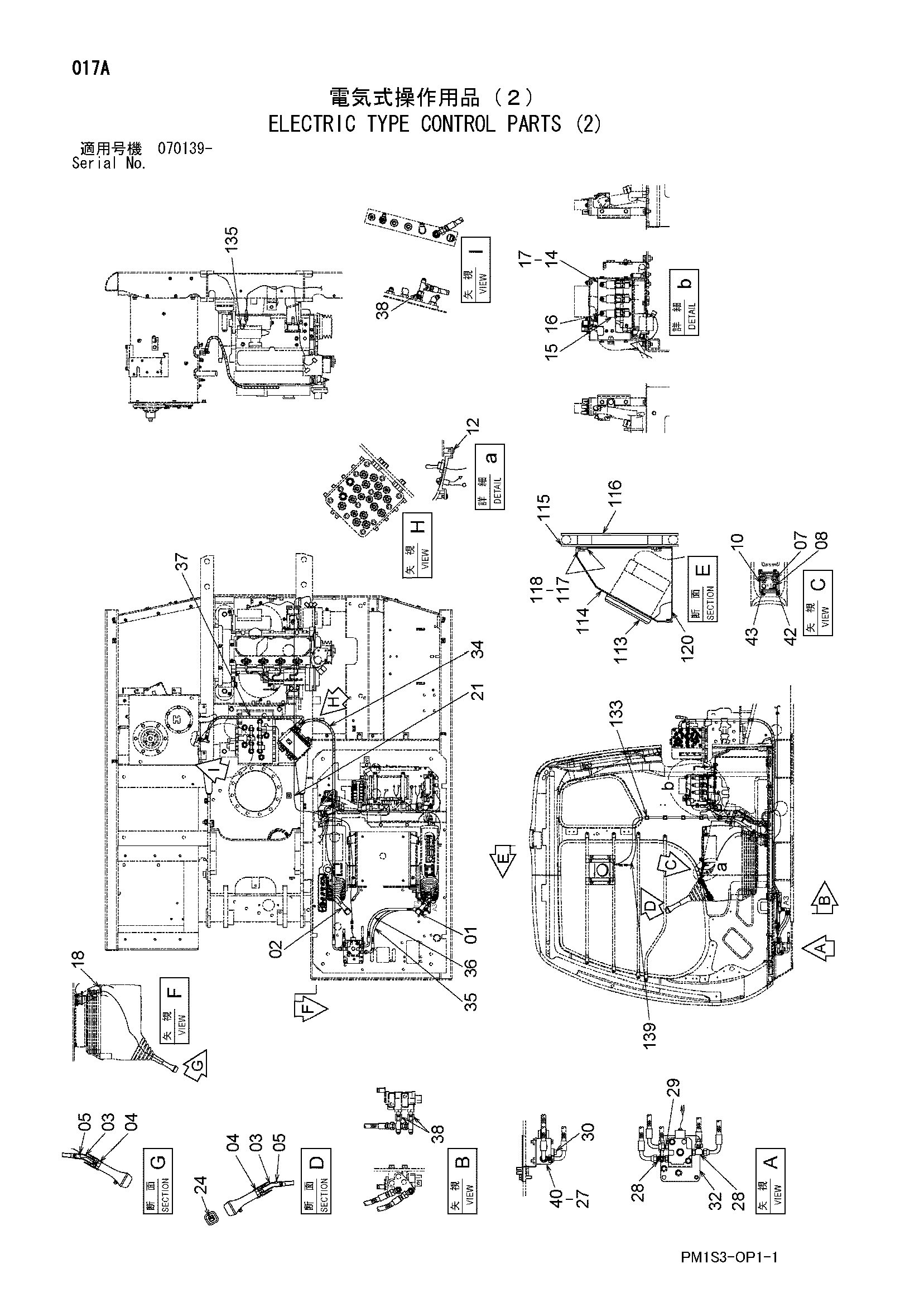 Схема Электрический тип управление детали (2) HITACHI ZX130K