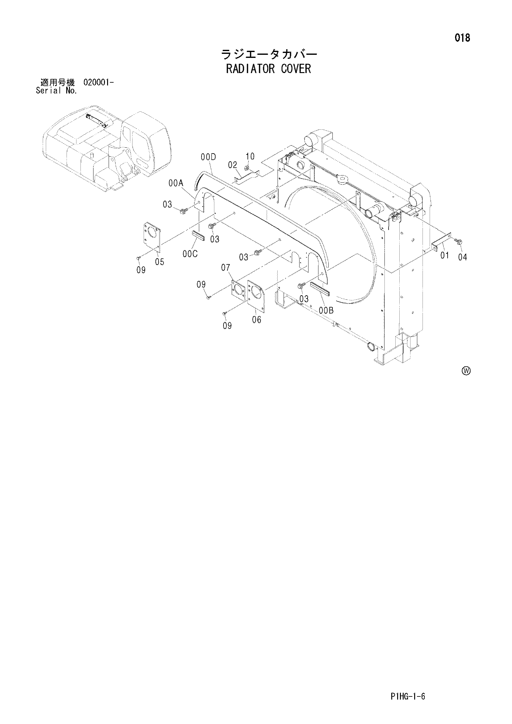 Схема Радиатор крышка HITACHI ZX280LC-AMS