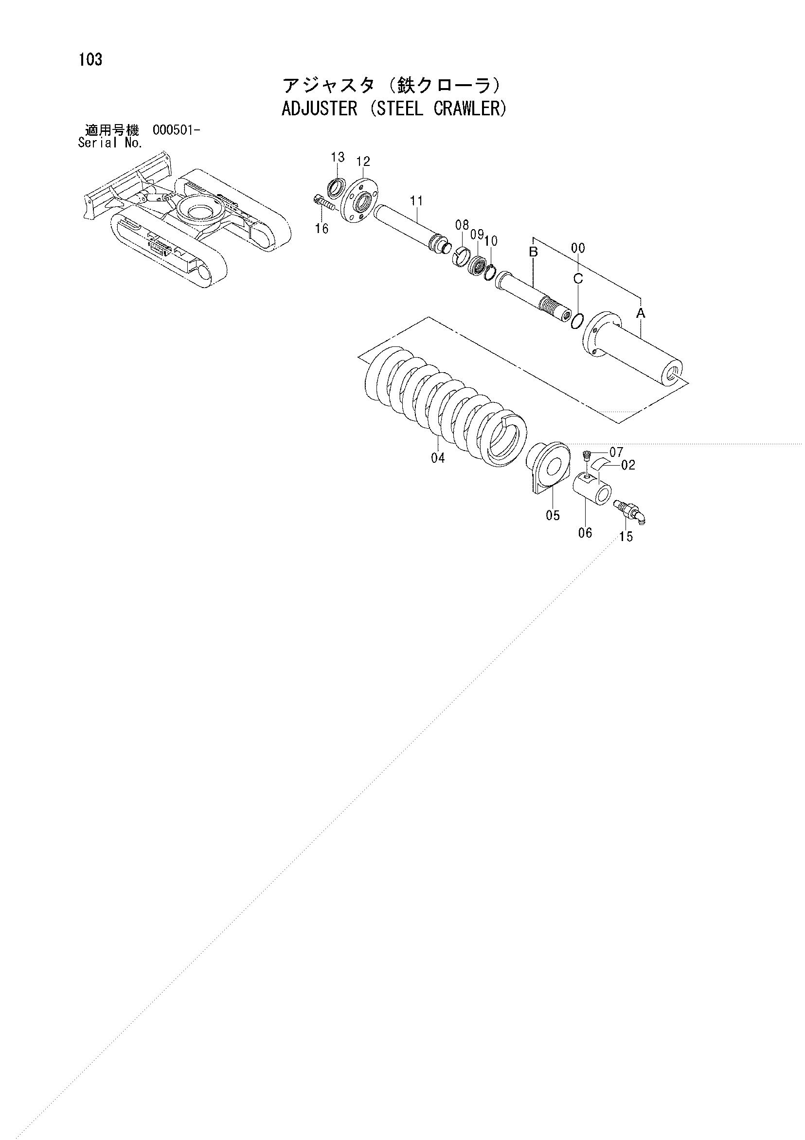 Схема Механизм натяжения (стальная гусеница) HITACHI ZX25