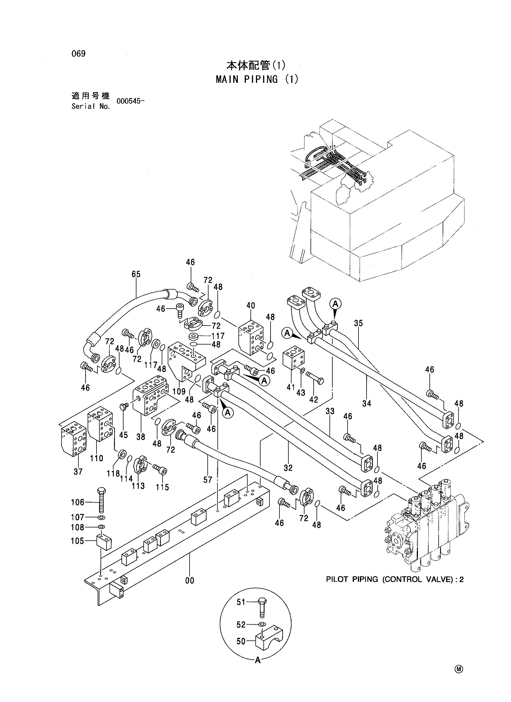 Схема Основные гидролинии (1) HITACHI EX2500-5