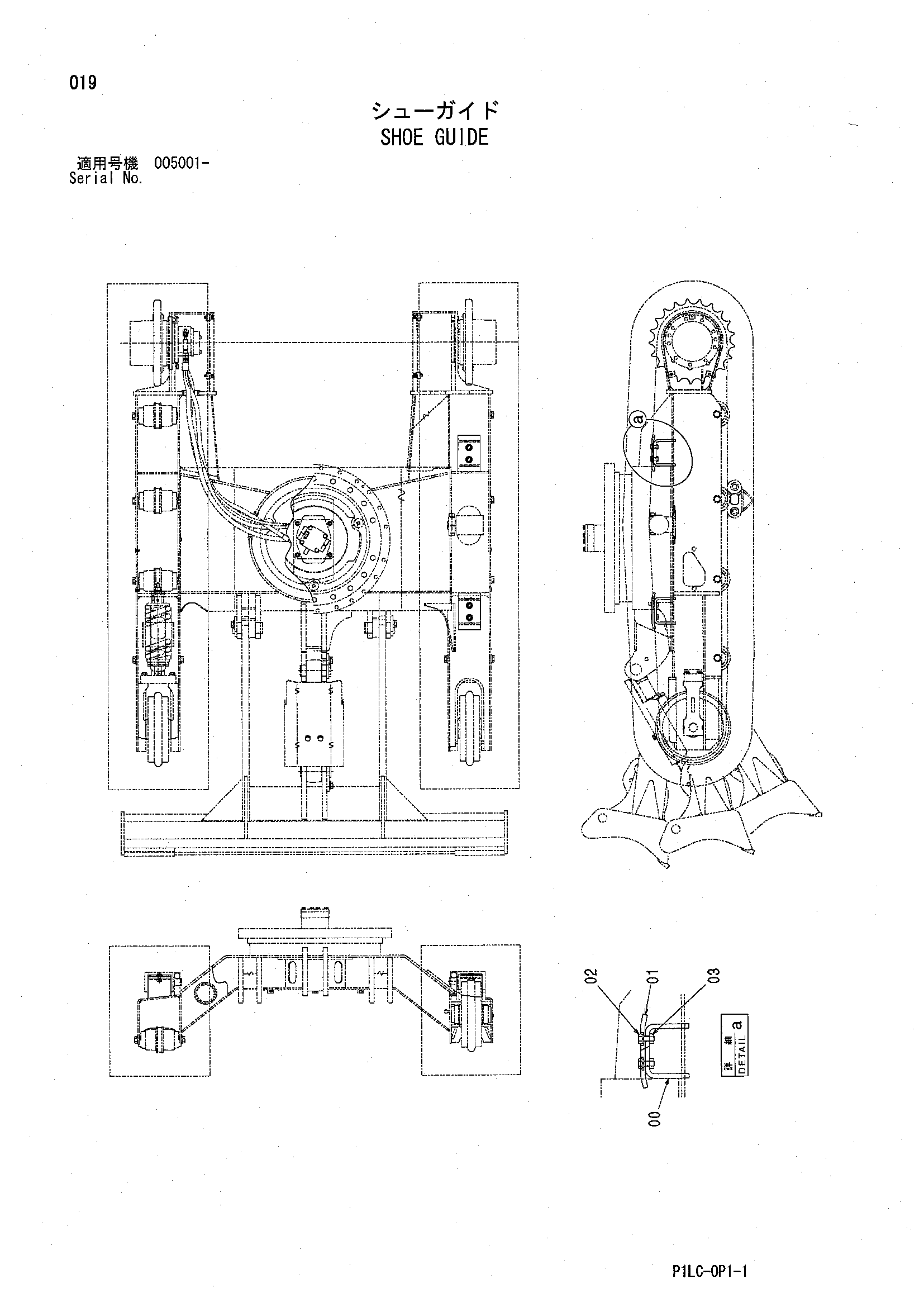 Схема Башмак направляющая HITACHI ZX35U-A