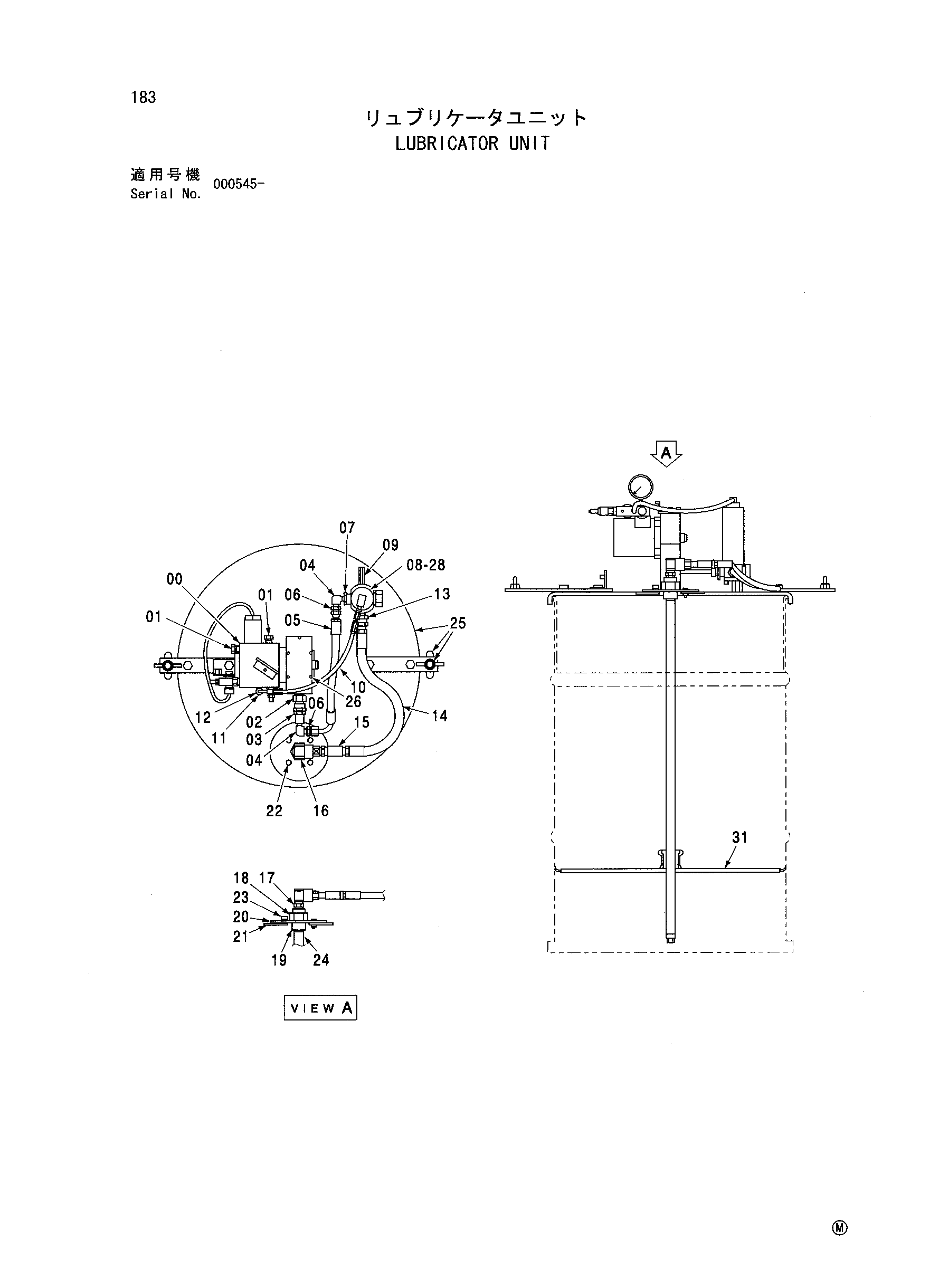 Схема Лубрикатор блок HITACHI EX2500-5