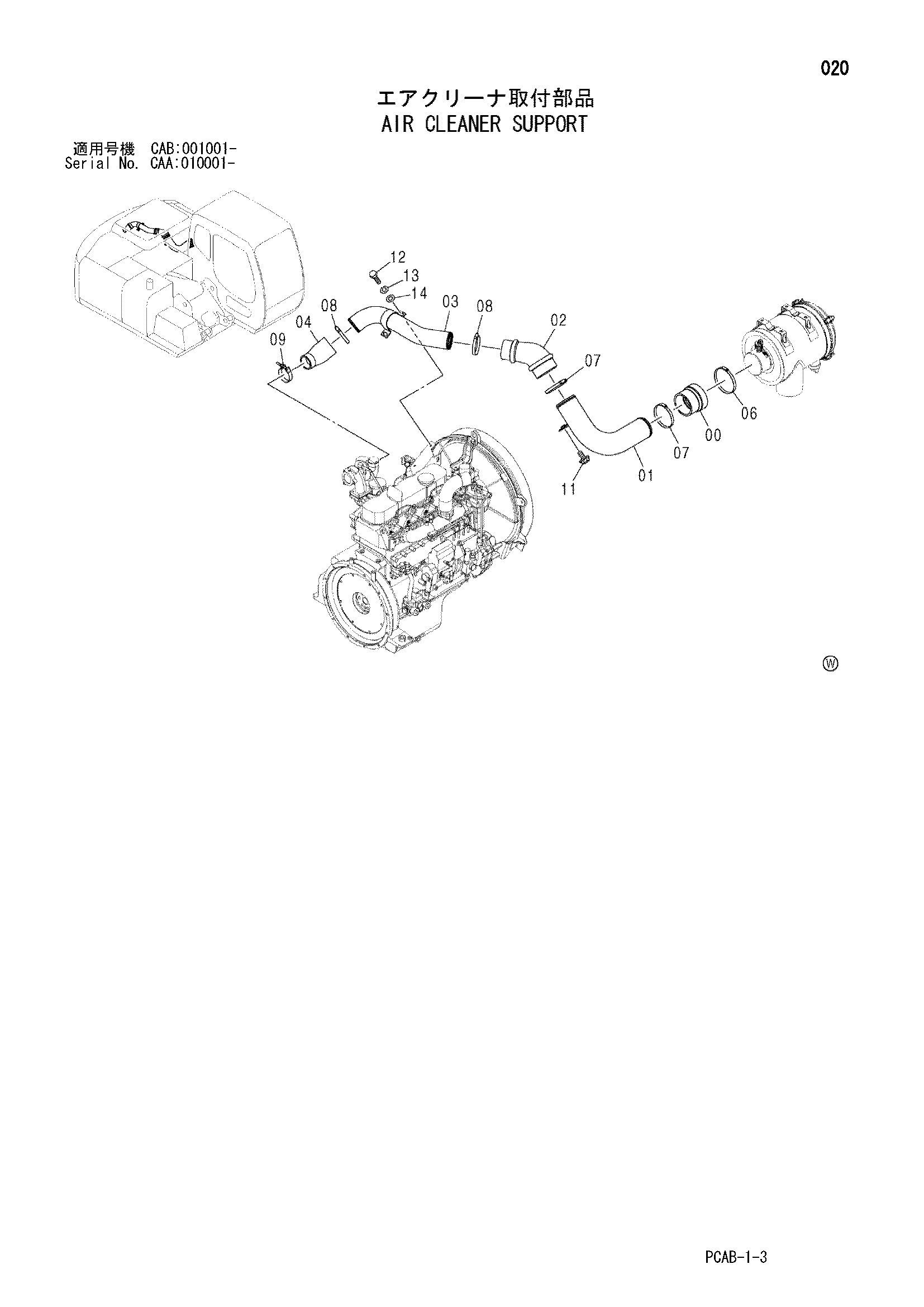 Схема Воздушный фильтр опора HITACHI ZX130W