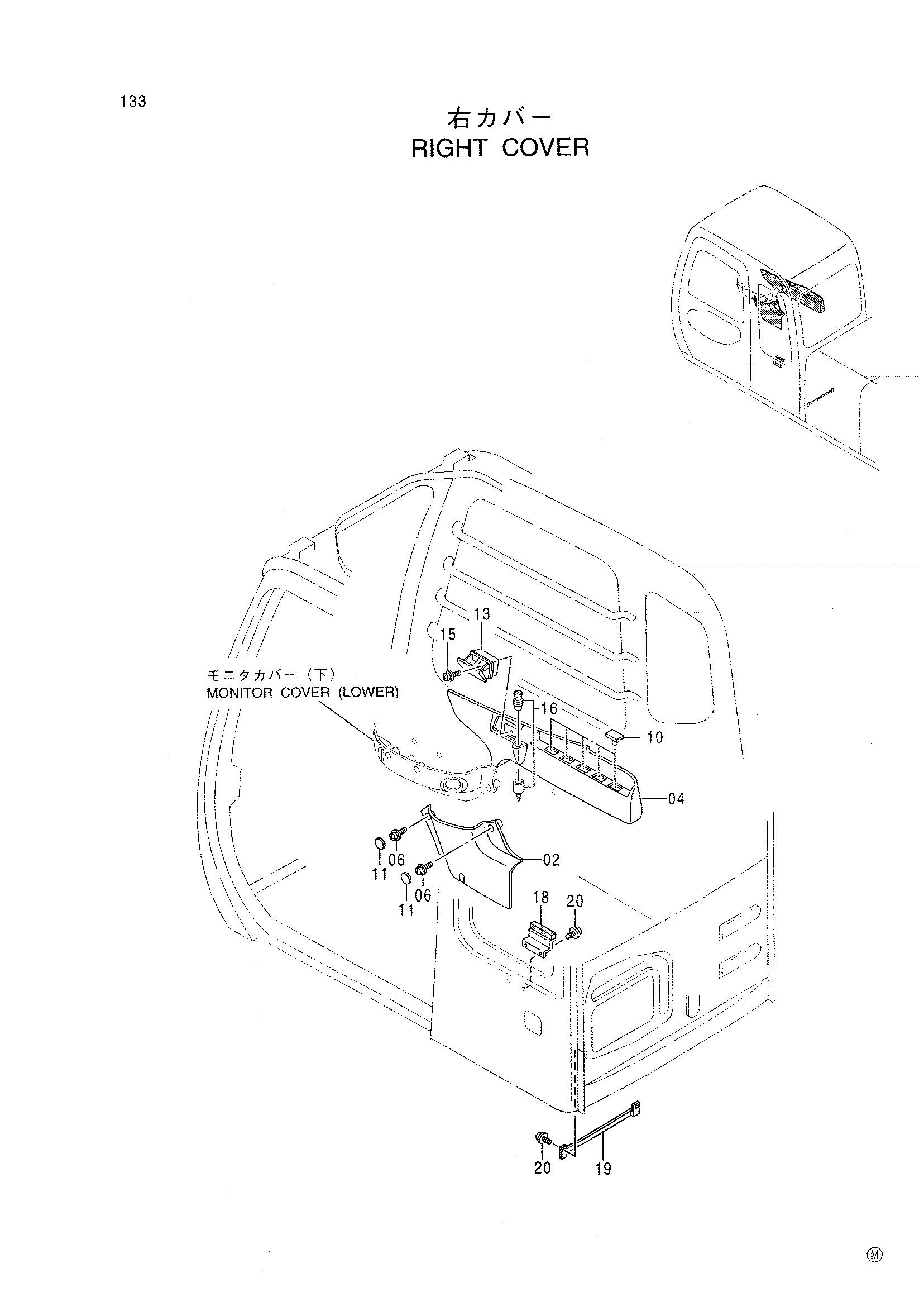 Схема Правая крышка HITACHI MA145-5