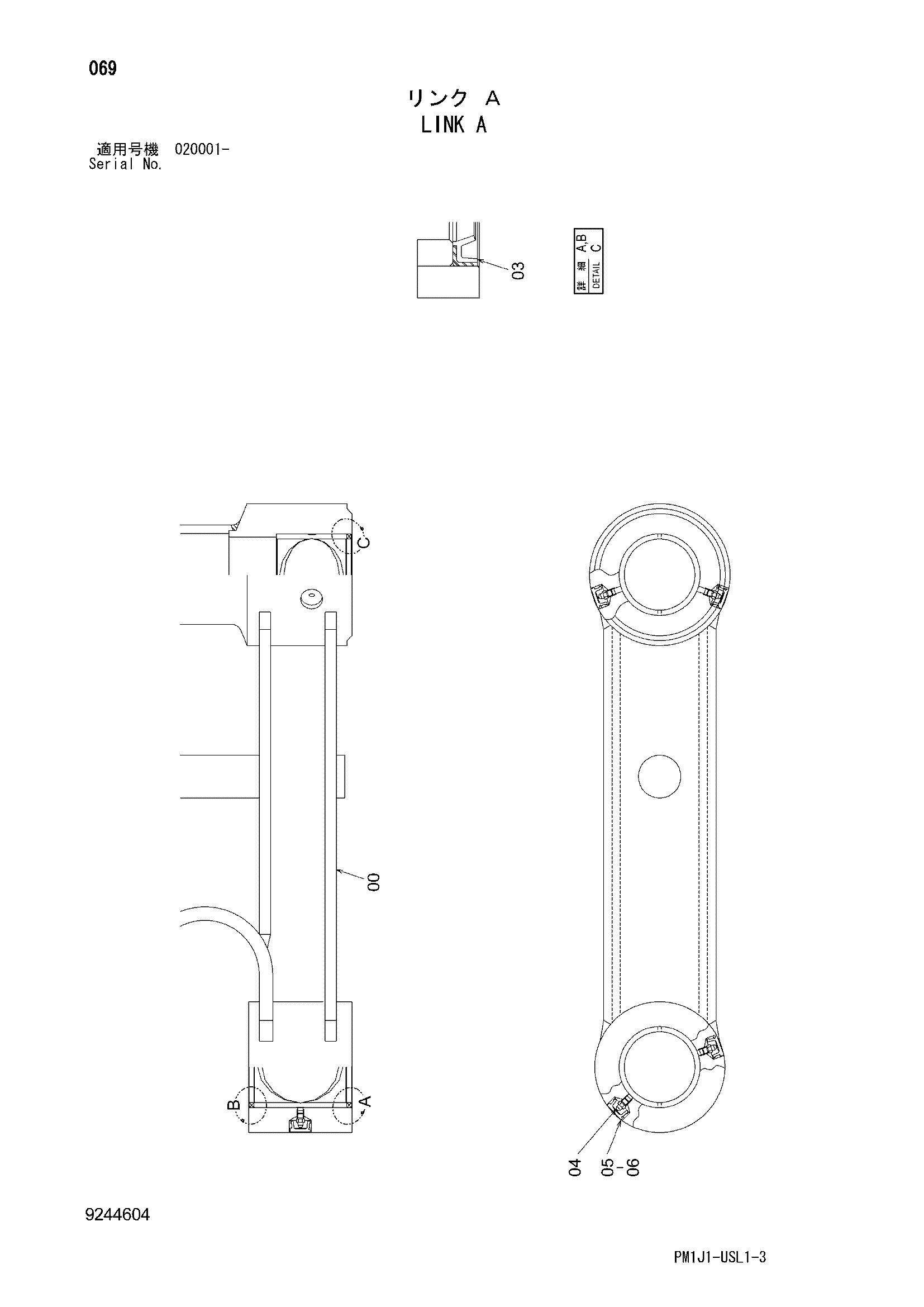 Схема Тяга A HITACHI ZX470H-3