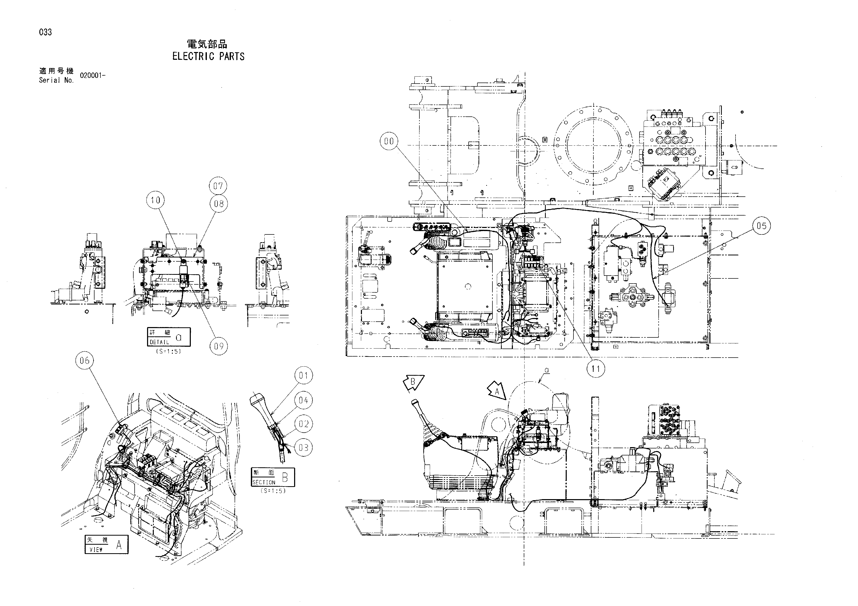 Схема Электрооборудование HITACHI ZX270