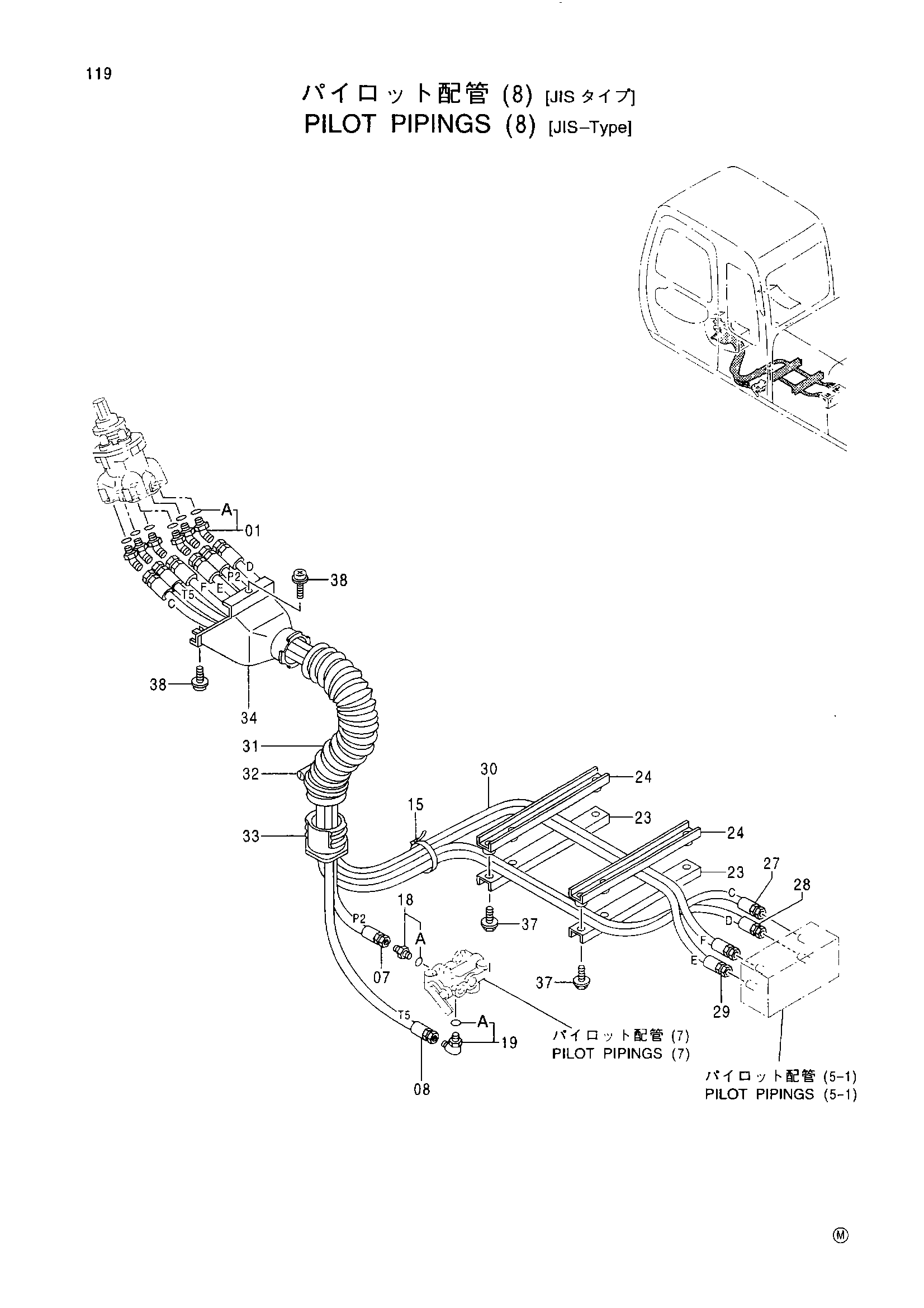 Схема Пилотный трубопроводы (8)(JIS левер-тйпе) HITACHI EX200-5