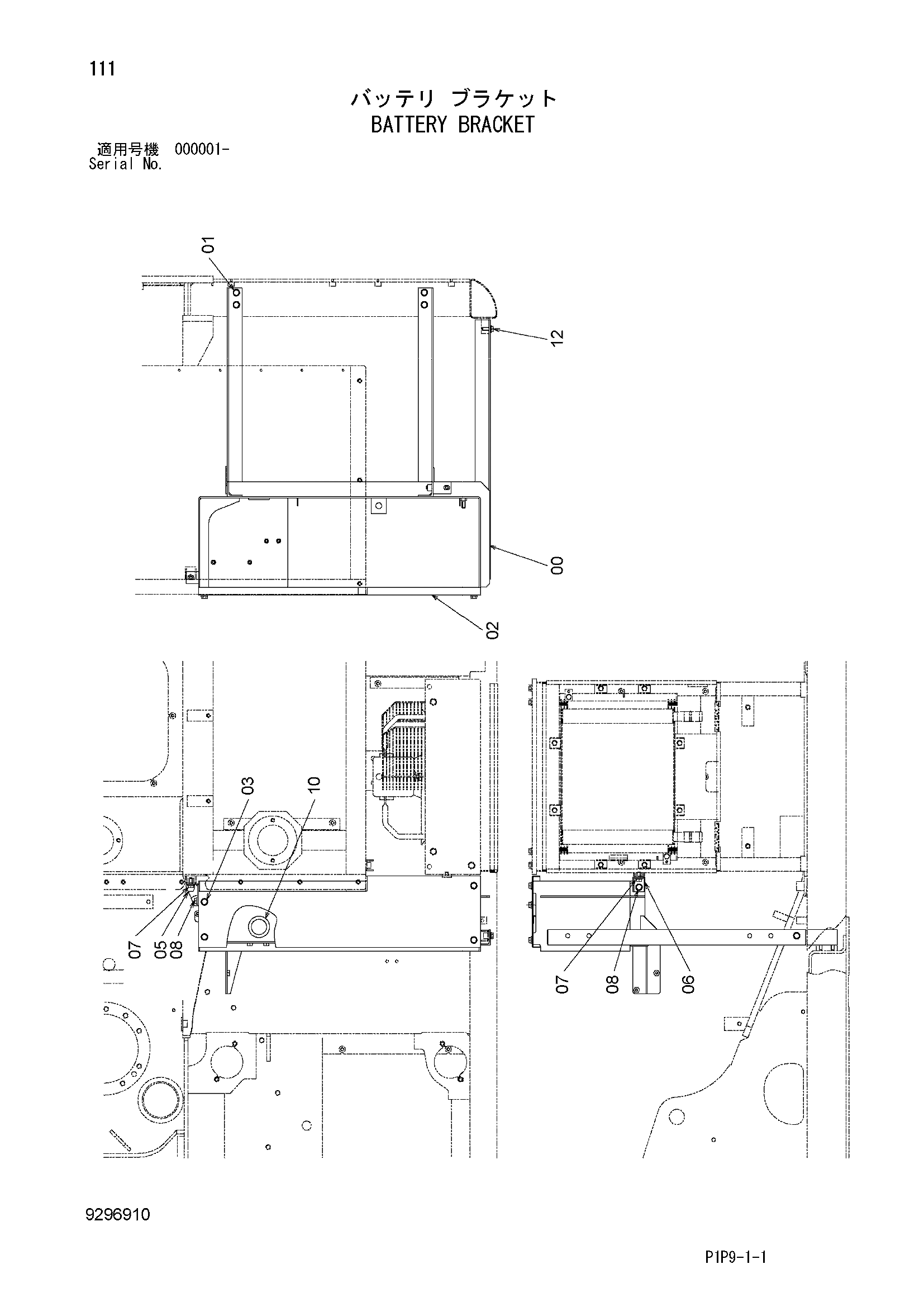 Схема Аккумулятор кронштейн HITACHI ZX70B