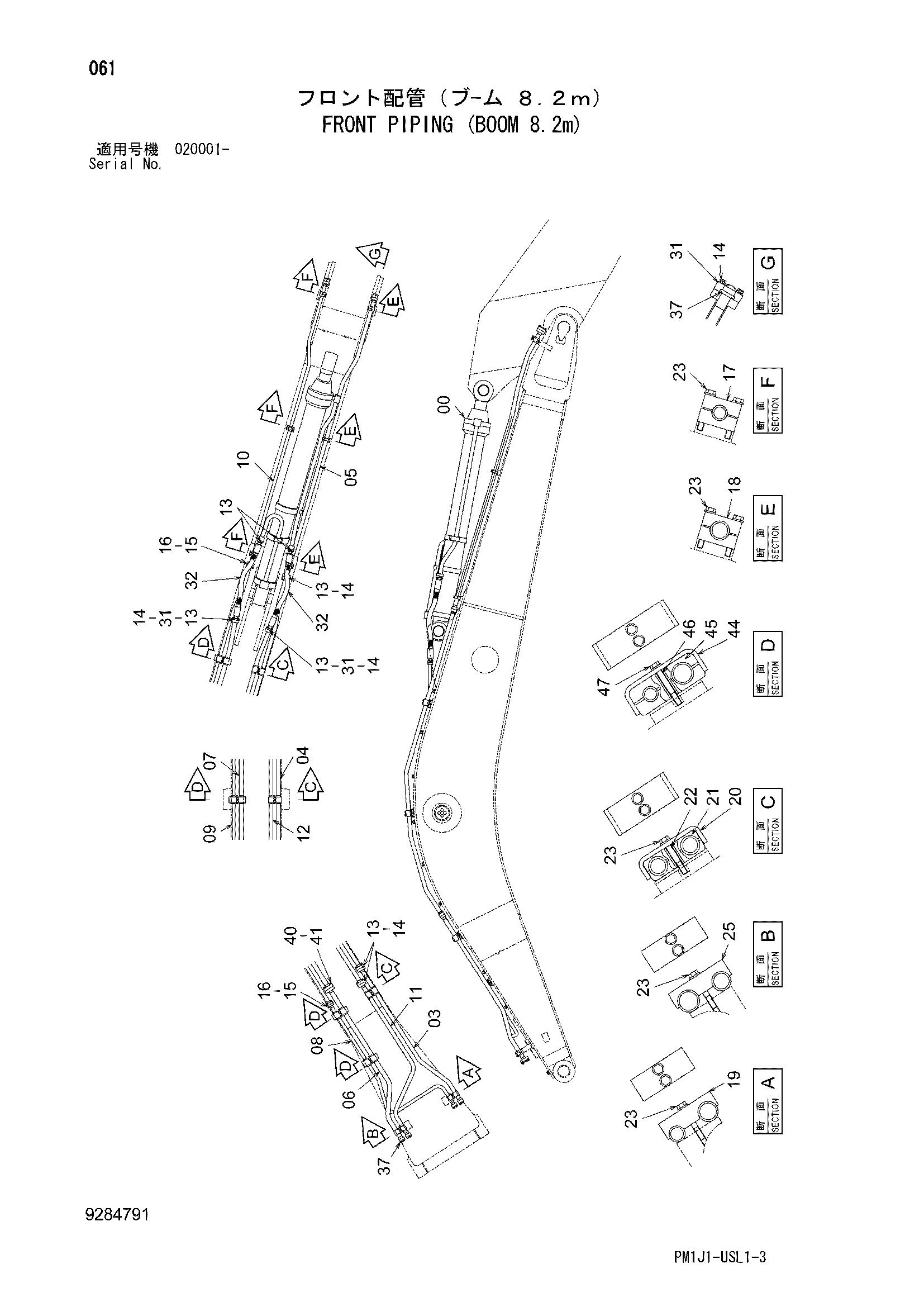 Схема Гидролинии рабочего оборудования (стрела 8.2m) HITACHI ZX450-3