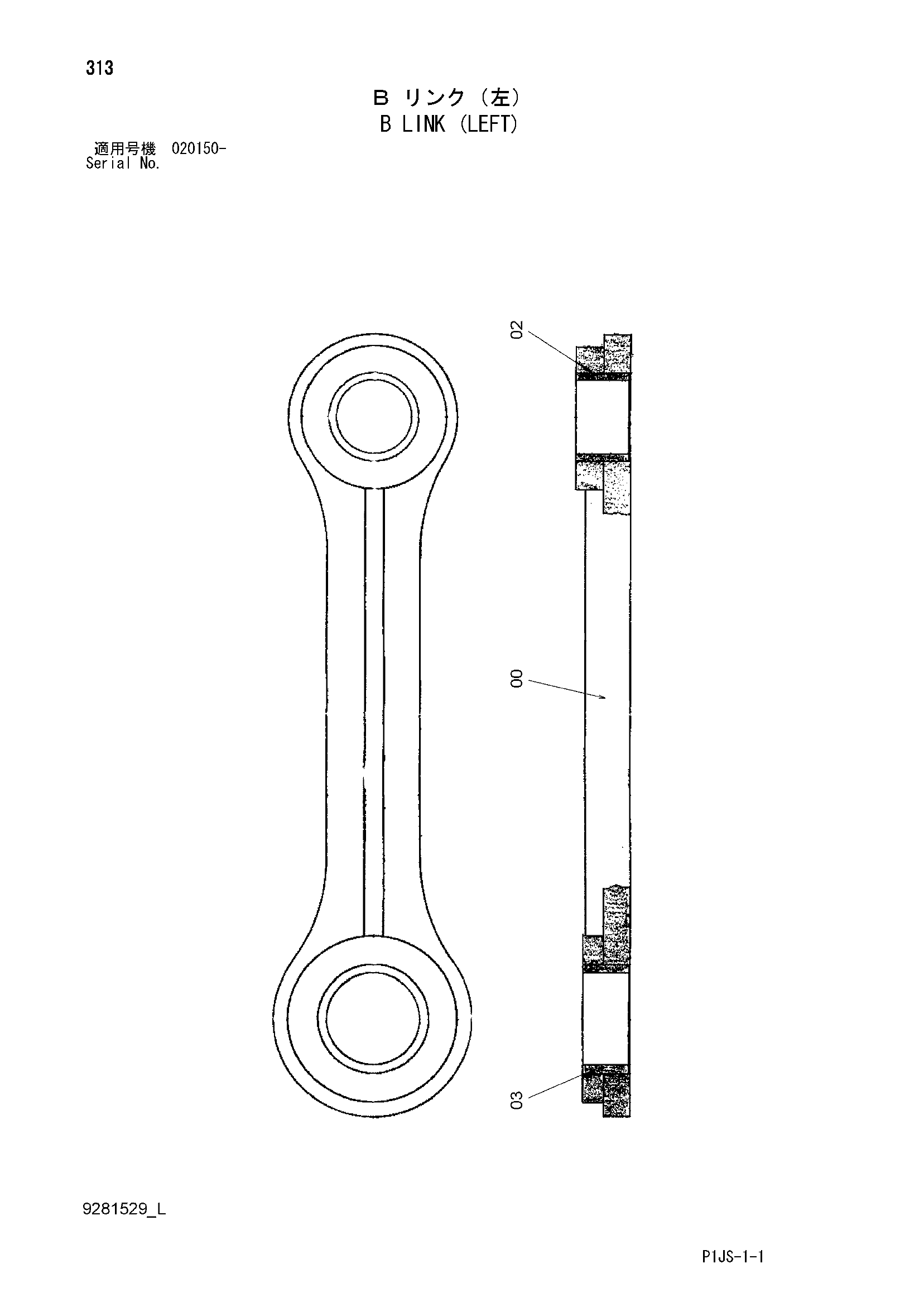 Схема B тяга (левый) HITACHI ZX1800K-3