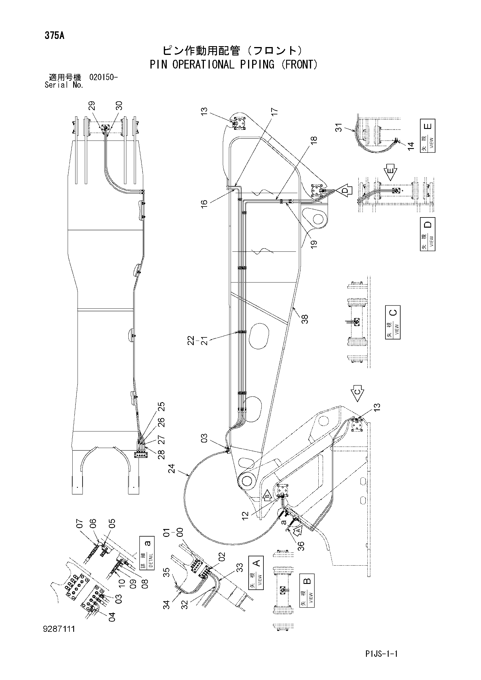 Схема Палец оператионал трубопроводы (передний) HITACHI ZX1800K-3