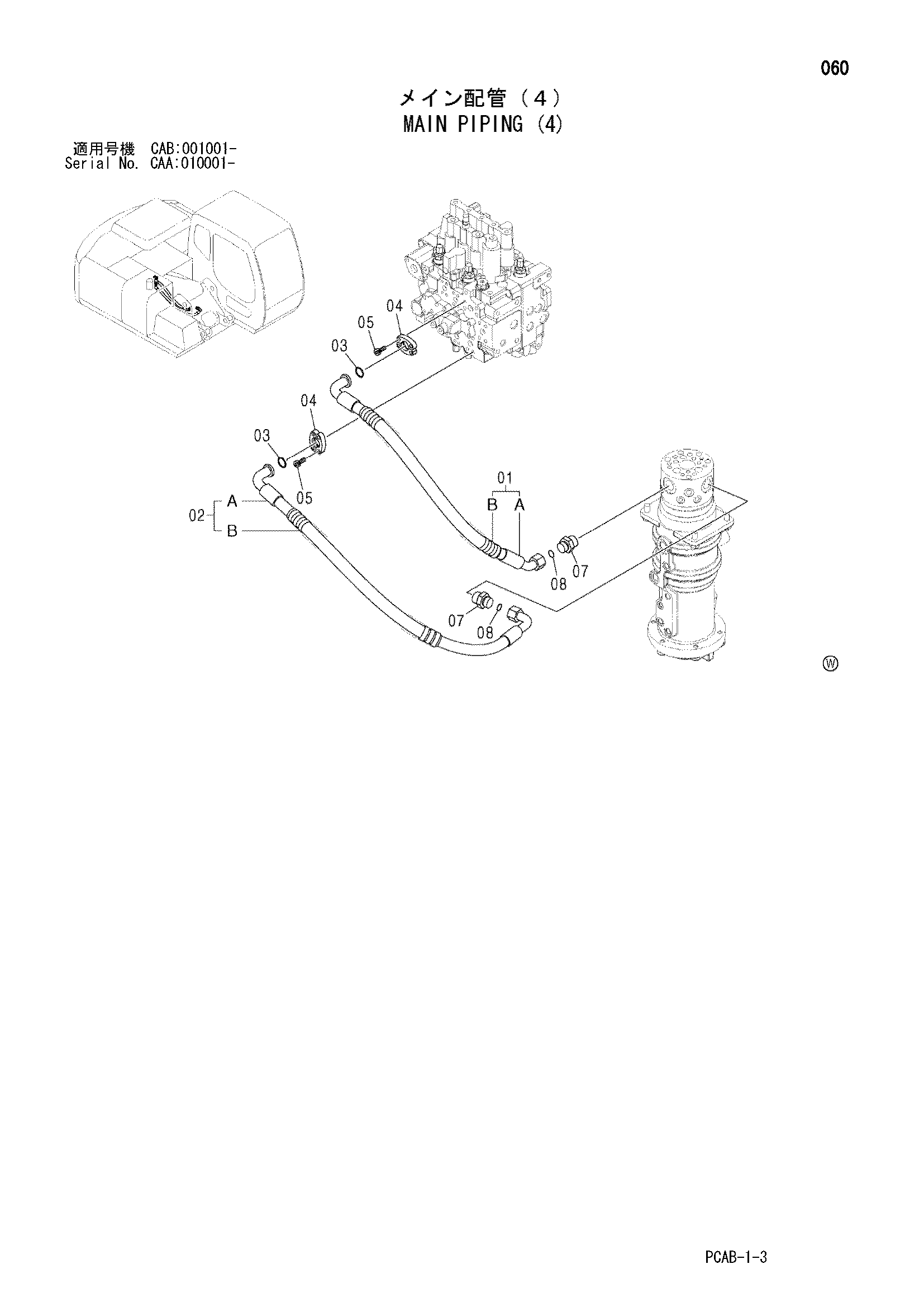 Схема Основные гидролинии (4) HITACHI ZX130W