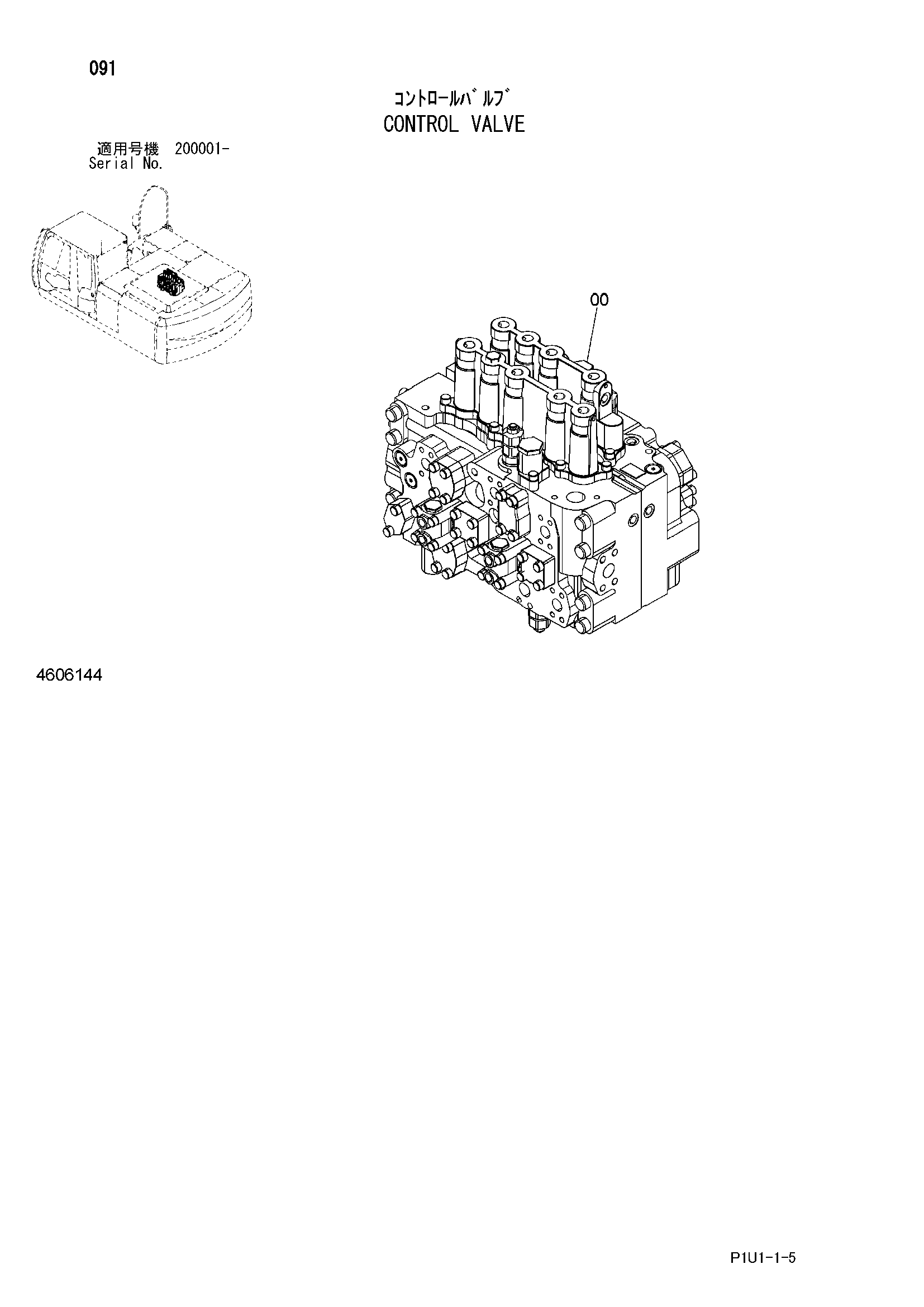Схема Гидрораспределитель HITACHI ZX210-3-AMS