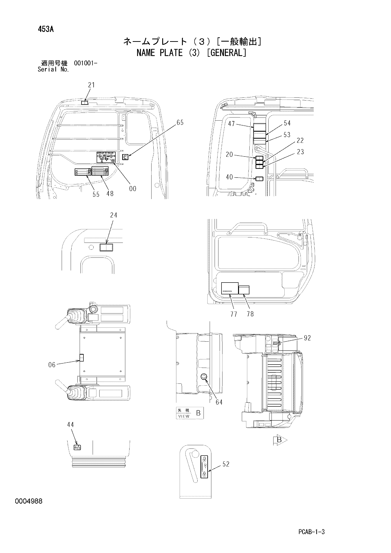Схема Информационная табличка (3) [общий] HITACHI ZX130W