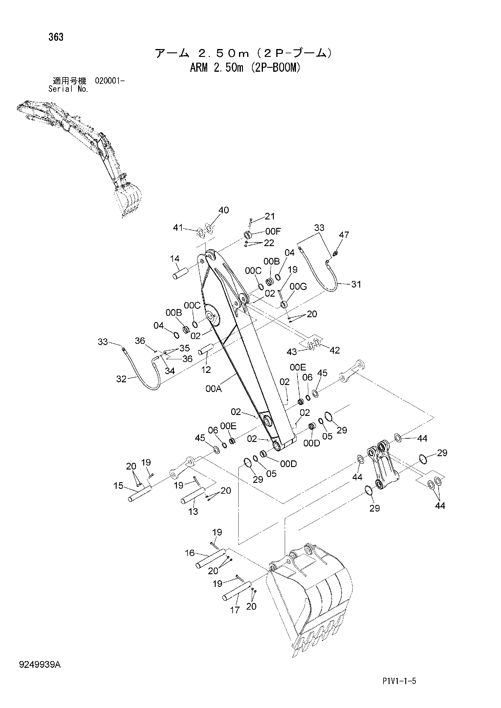 Схема Рукоять 2.50m (2P-BOOM) HITACHI ZX250H-3F