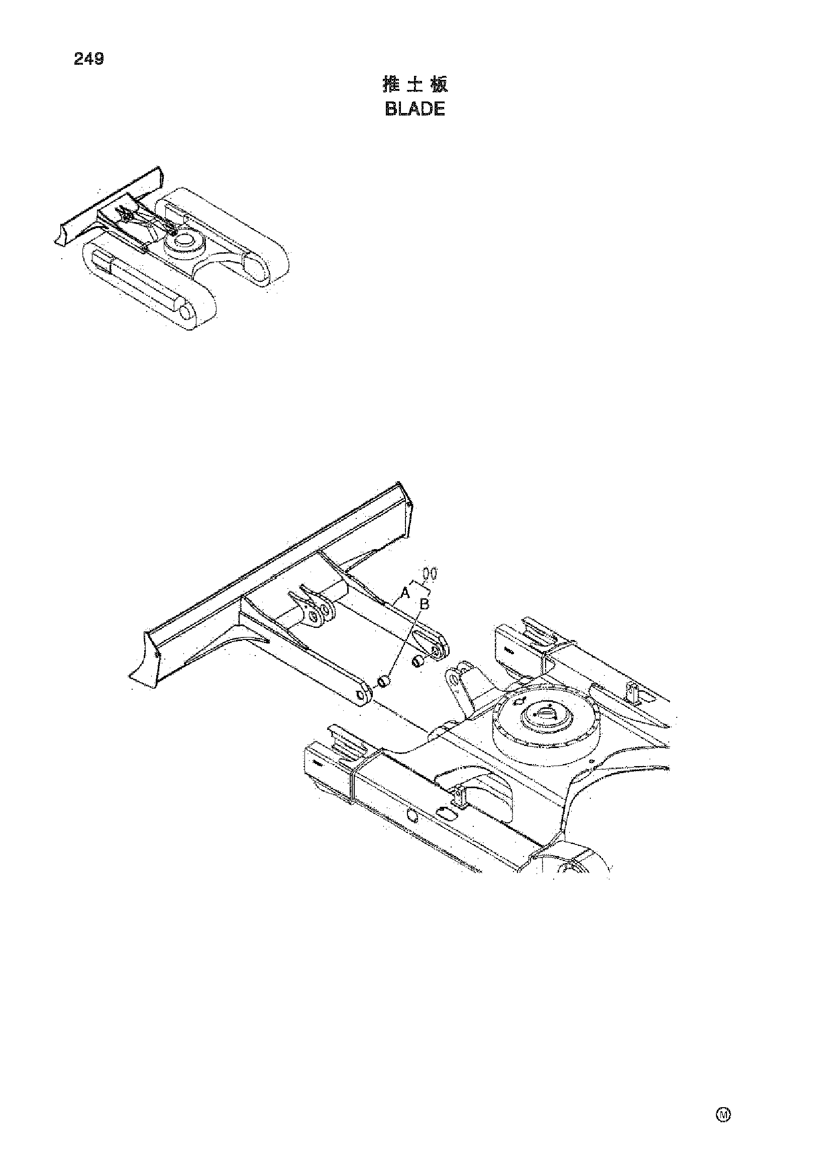 Схема Отвал HITACHI ZX70-HHE