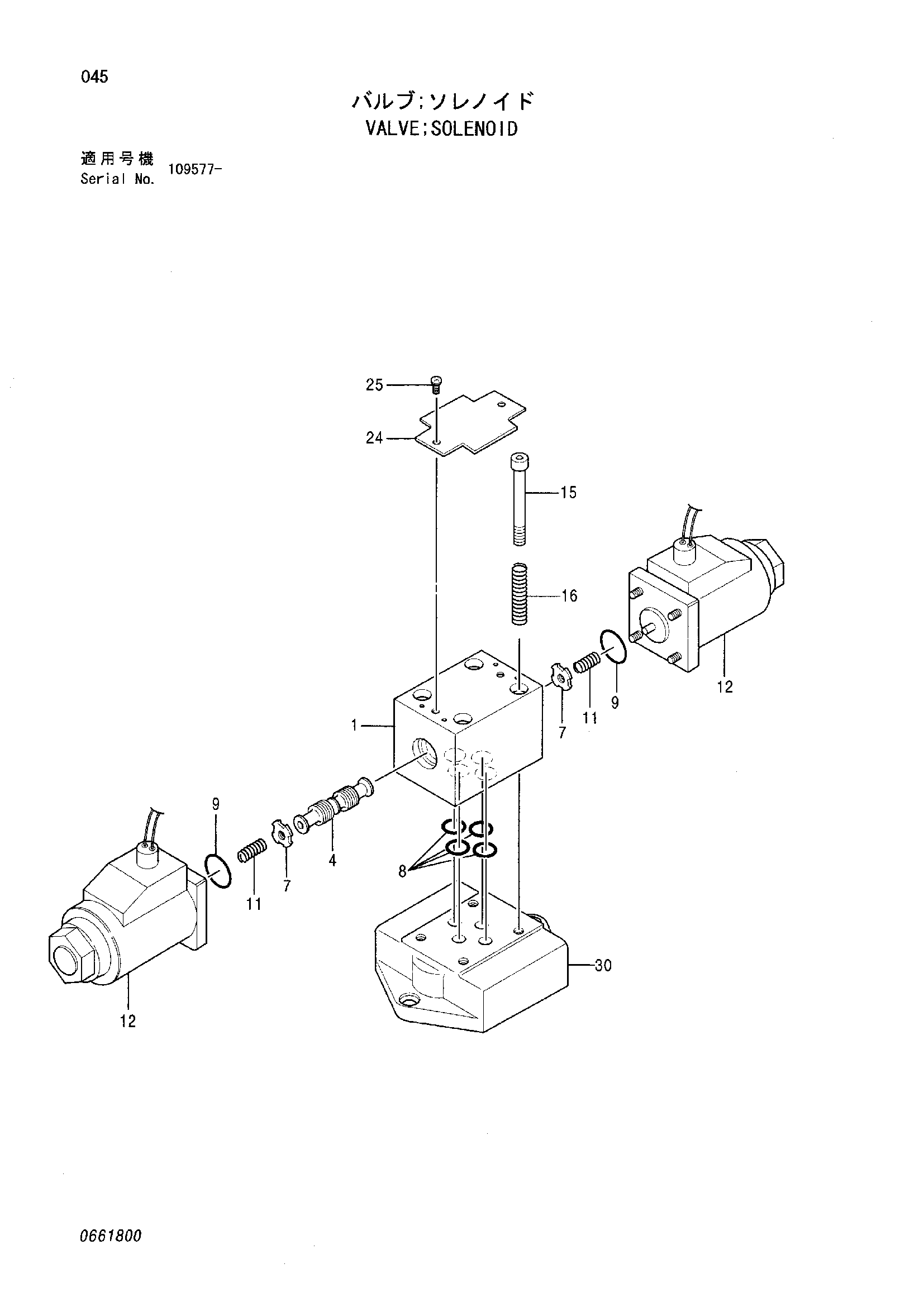 Схема Электромагнитный клапан HITACHI ZX200