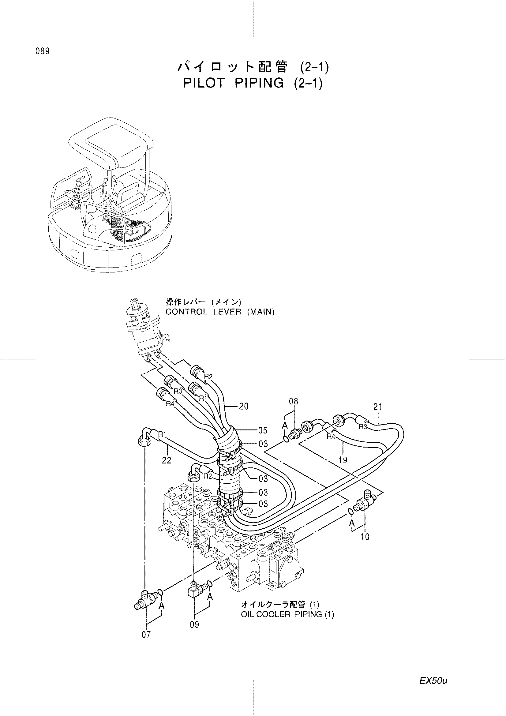 Схема Пилотные гидролинии (2-1) HITACHI EX50U