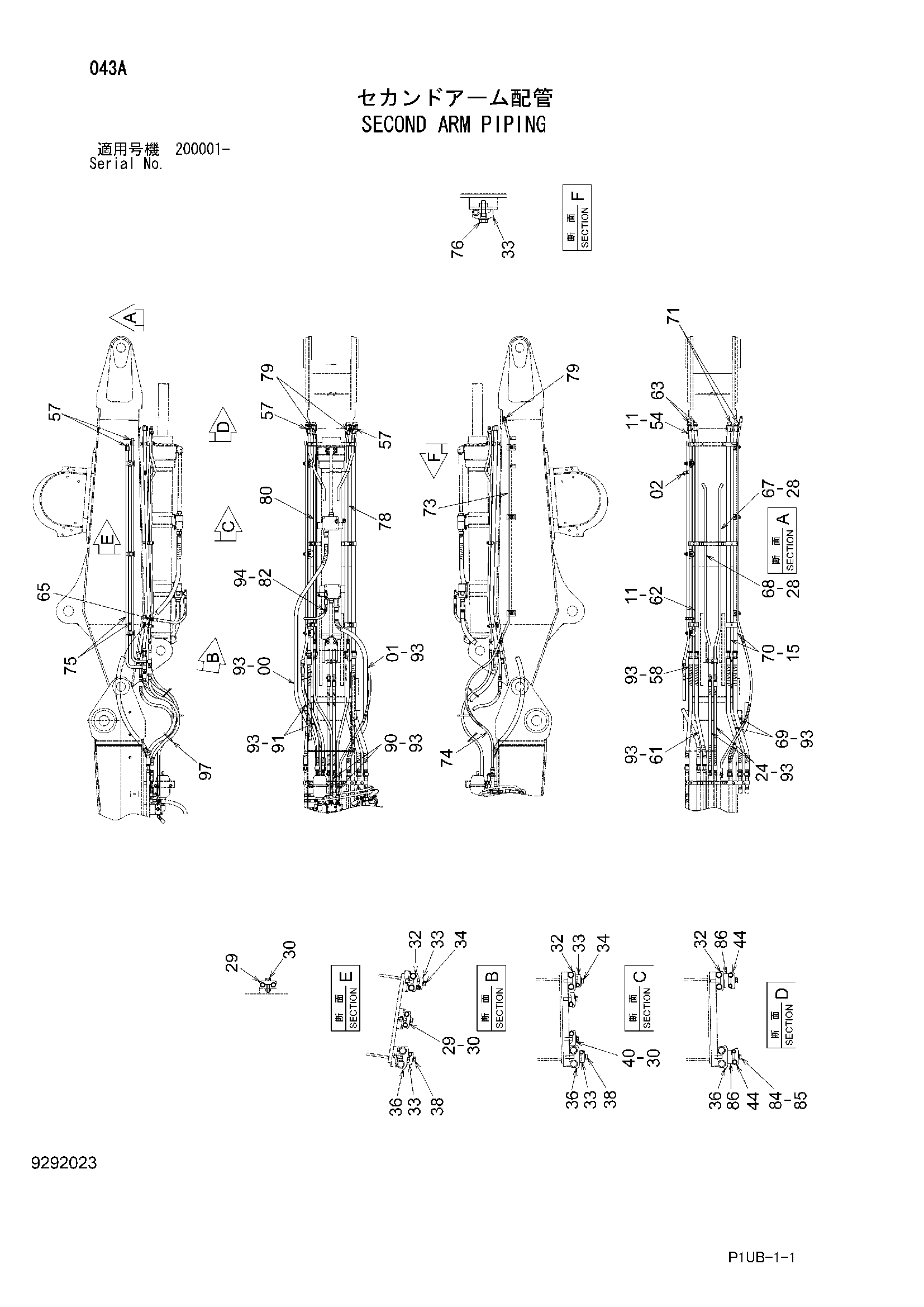 Схема Секонд рукоять трубопроводы HITACHI RX2300-3