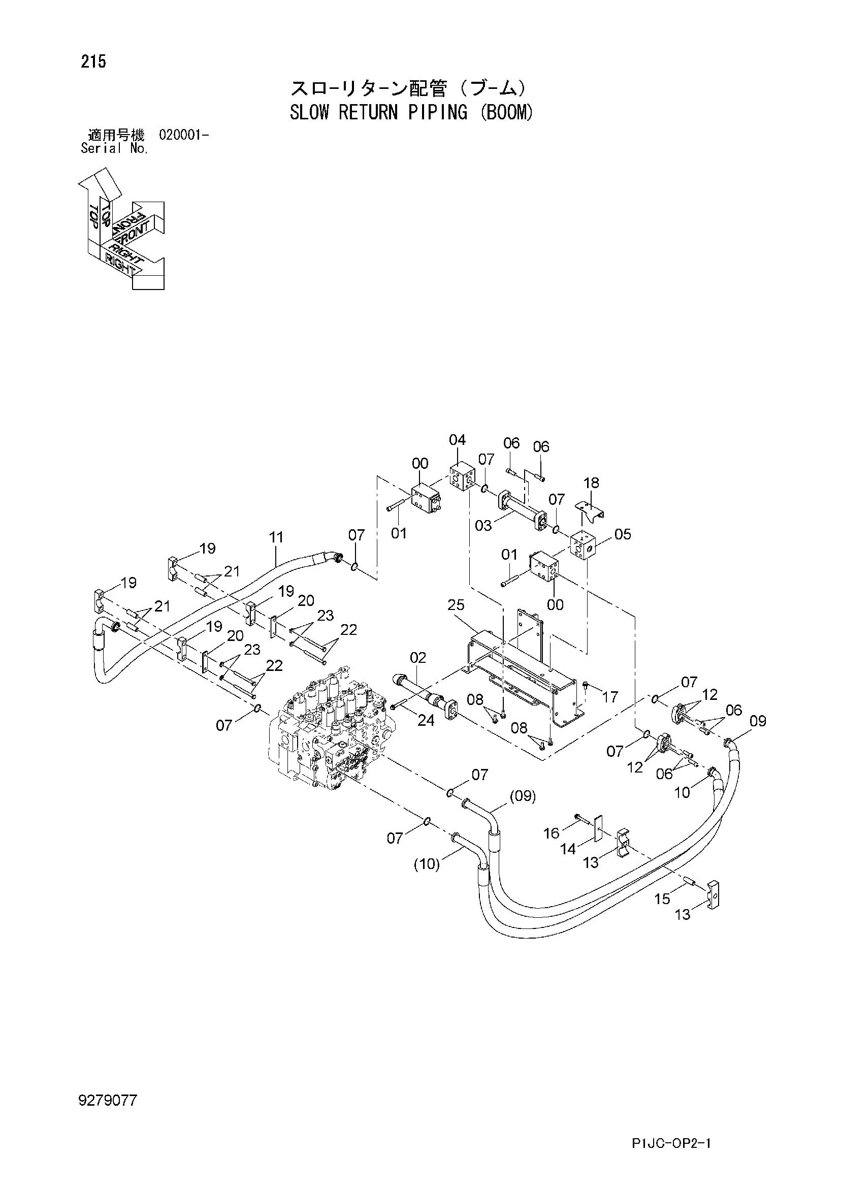 Схема Слов обратные трубопроводы (стрела) HITACHI ZX870H-3