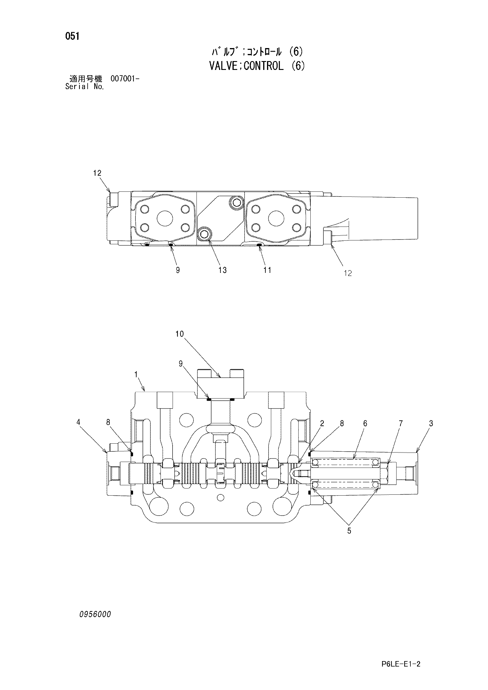 Схема Гидрораспределитель (6) HITACHI ZR950JC