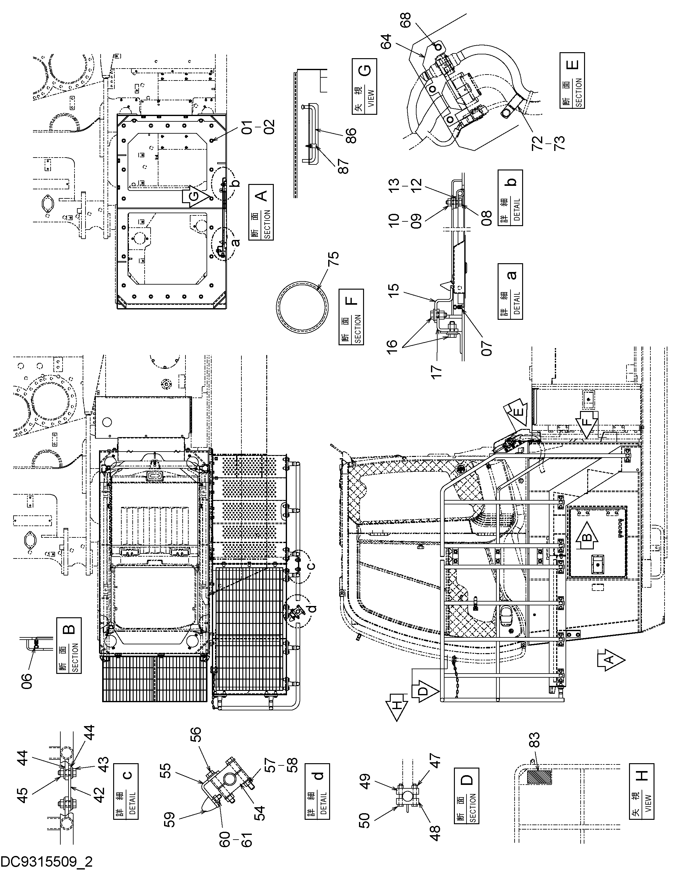 Схема Хигх-моунт кабина боковой ступень (1.0m)(2) HITACHI ZX450-3