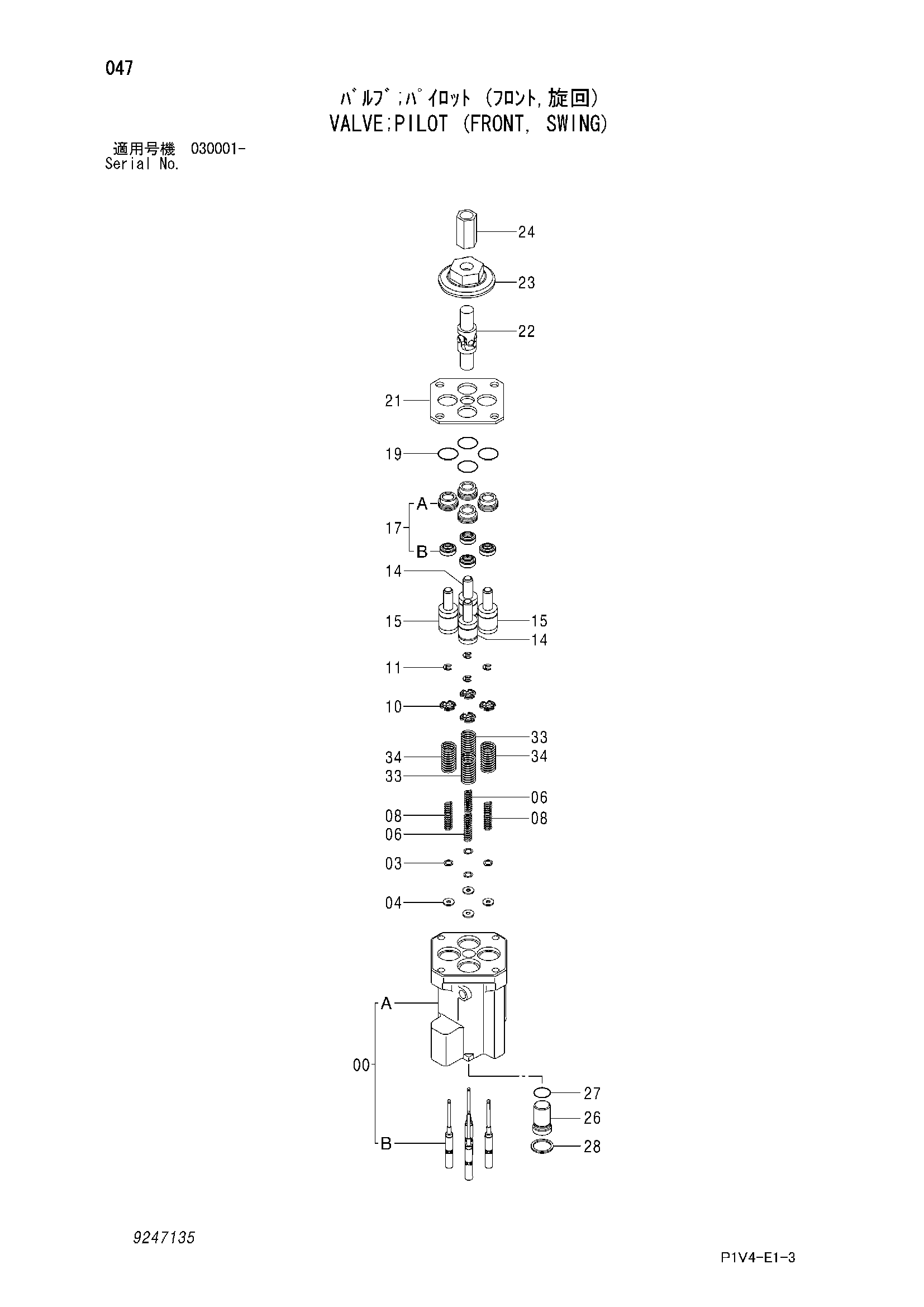 Схема Пилотный клапан (рабочее оборудование, поворот) HITACHI ZX280LC-3-HCME