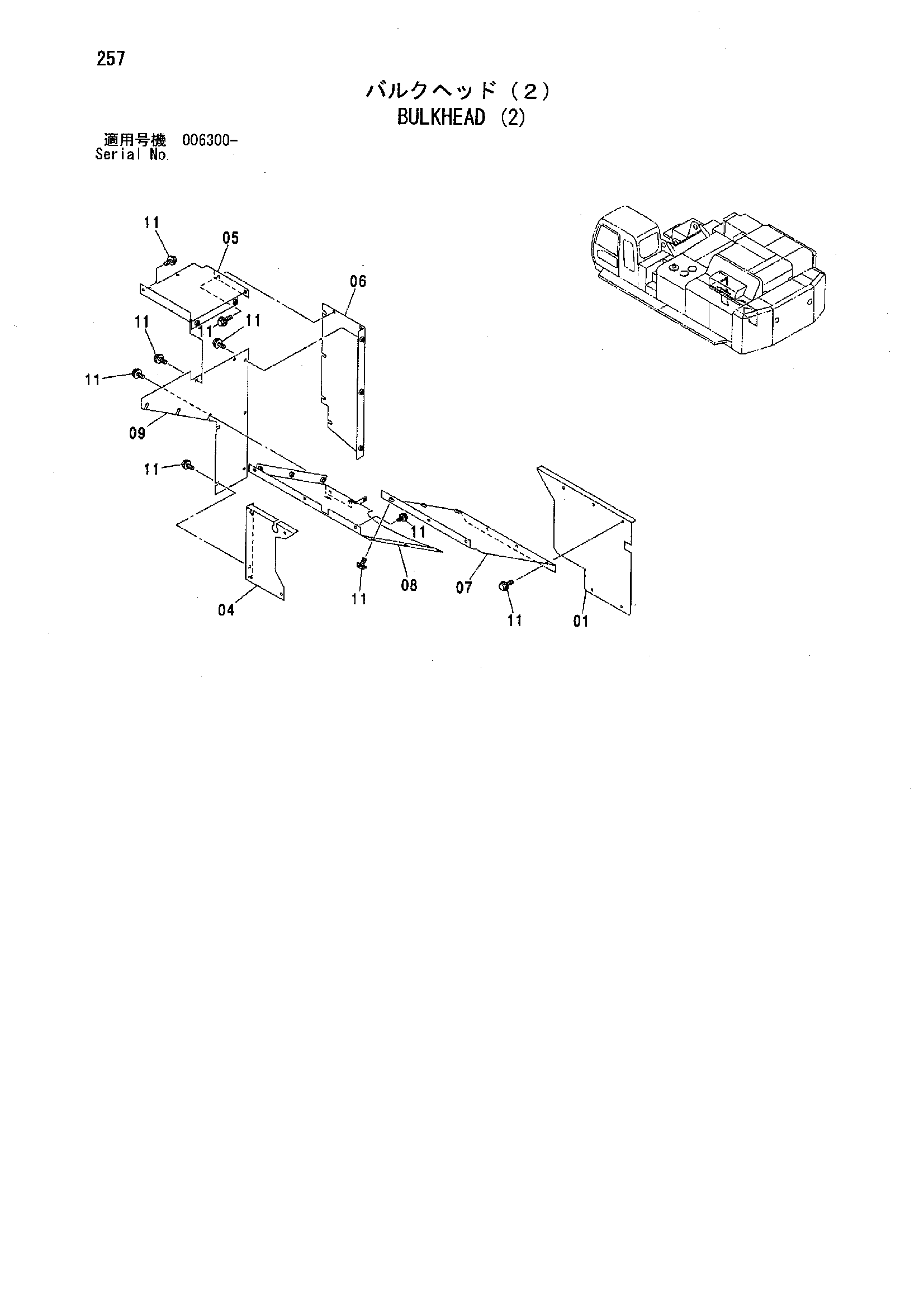 Схема Булкхеад (2) HITACHI ZX850H