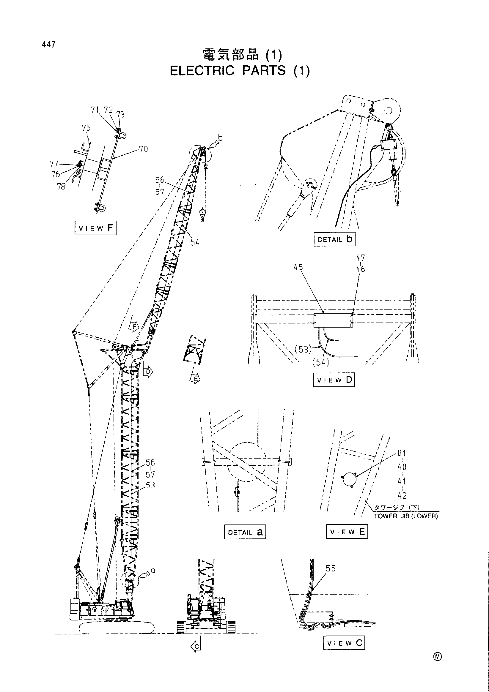 Схема Электрооборудование (1) HITACHI CX1000