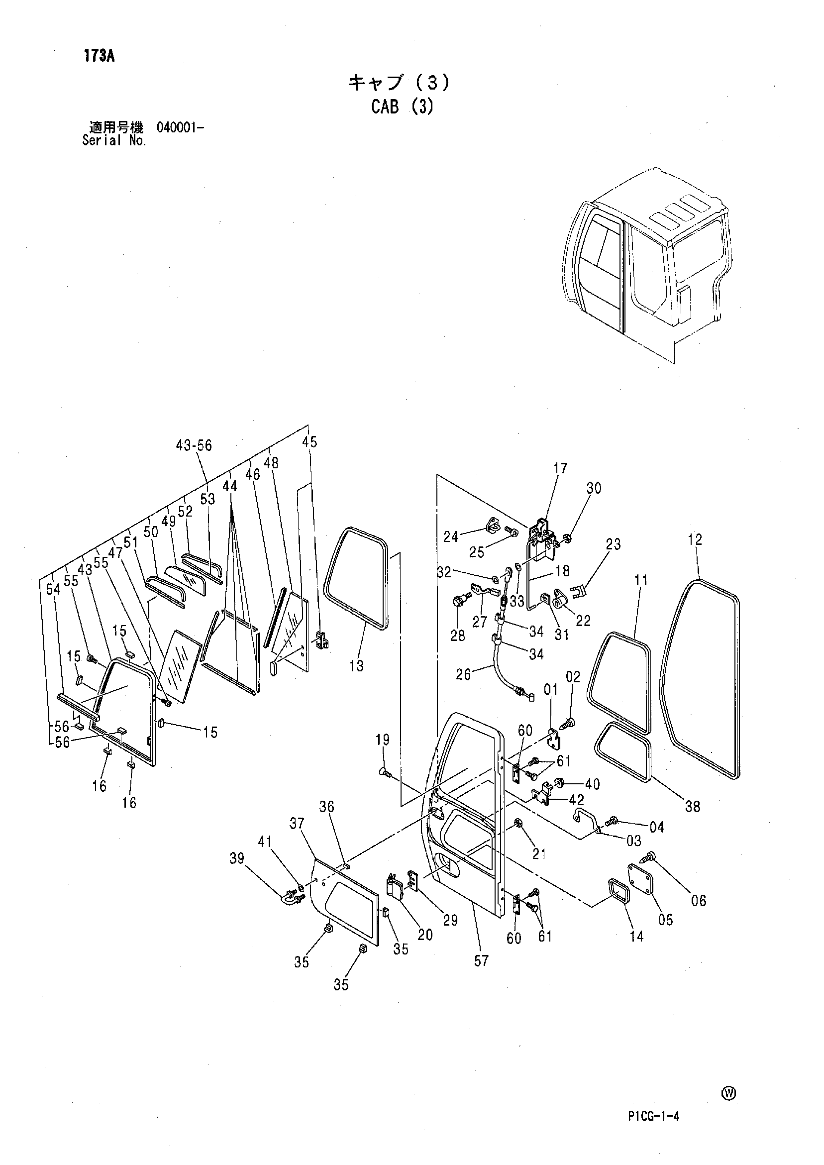 Схема Кабина (3) HITACHI ZX75US-A