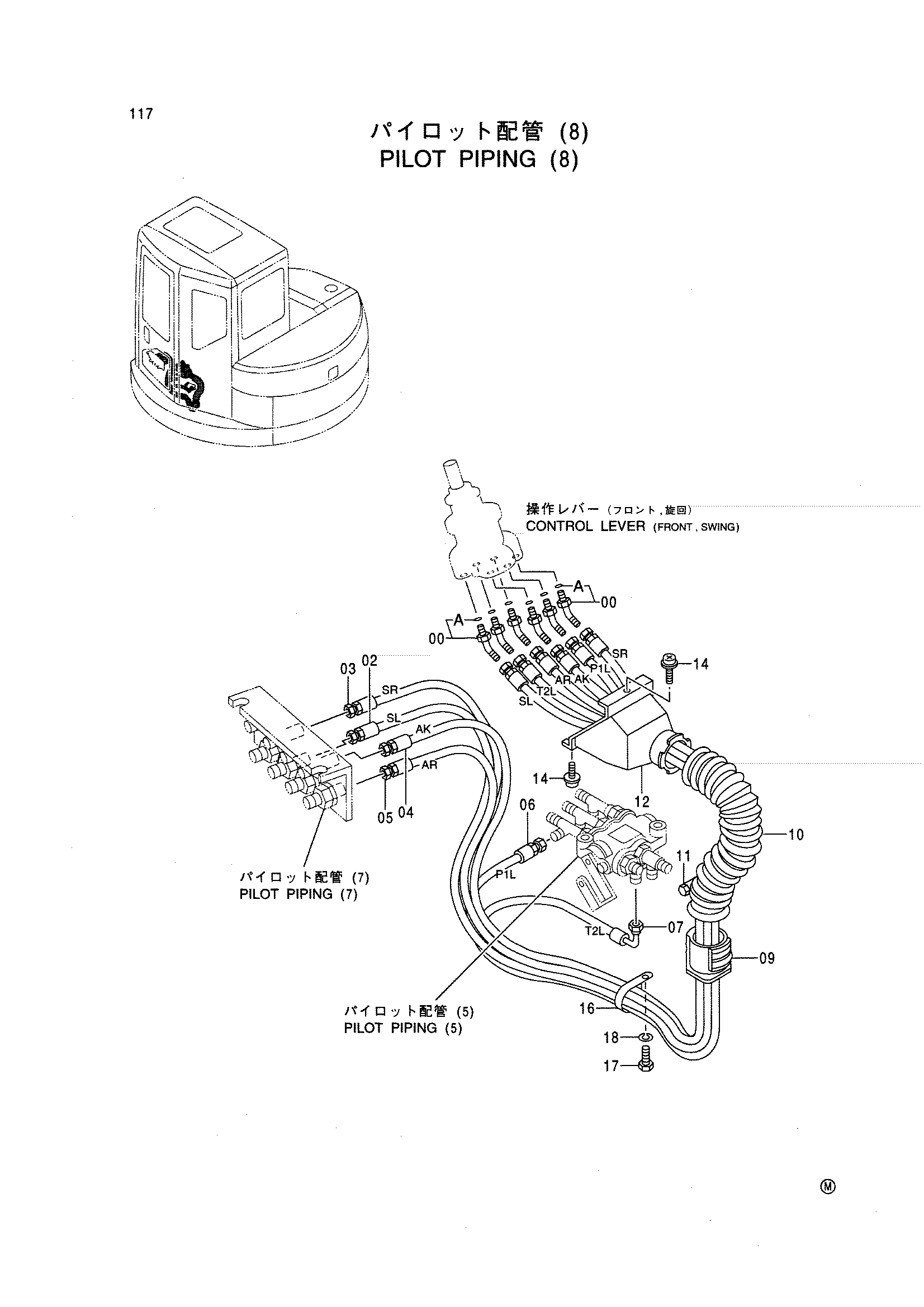 Схема Пилотные гидролинии (8) HITACHI EX75US-5