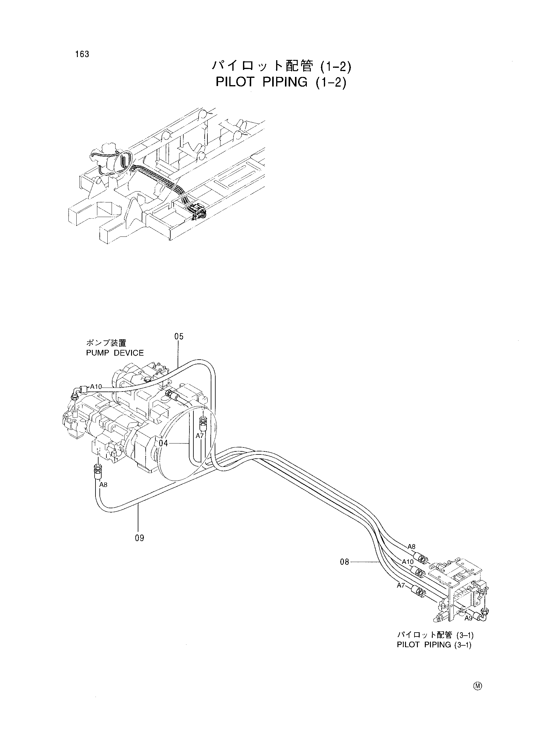 Схема Пилотные гидролинии (1-2) HITACHI CX2000
