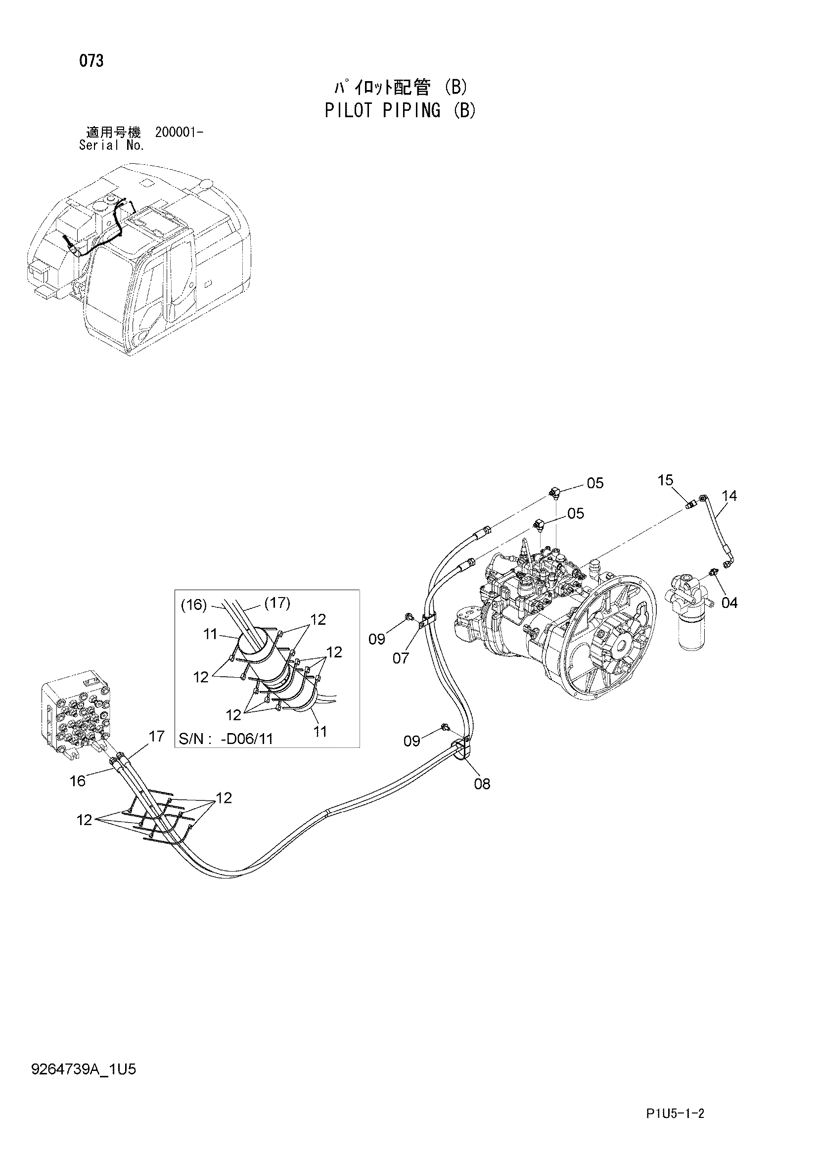 Схема Пилотные гидролинии (B) HITACHI ZX225USRK-3