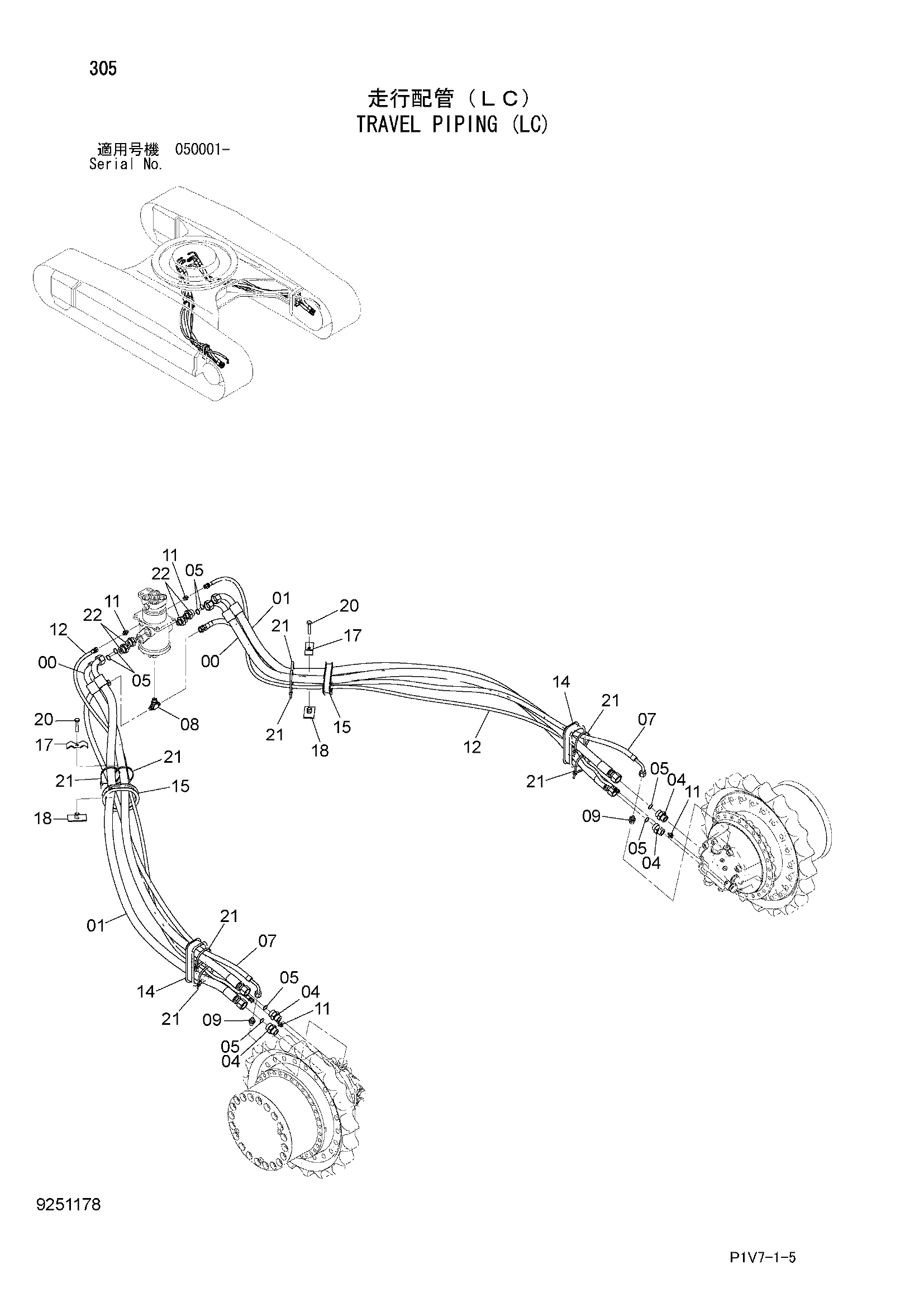Схема Гидролинии хода (LC) HITACHI ZX400LCH-3