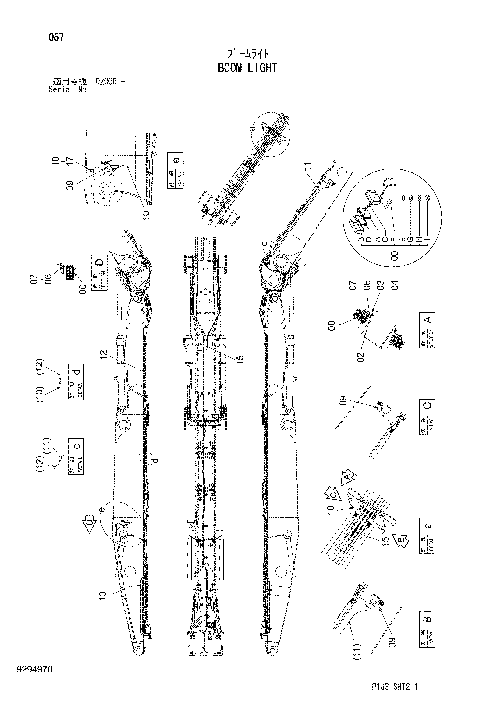 Схема Стрела освещение HITACHI ZX450-3