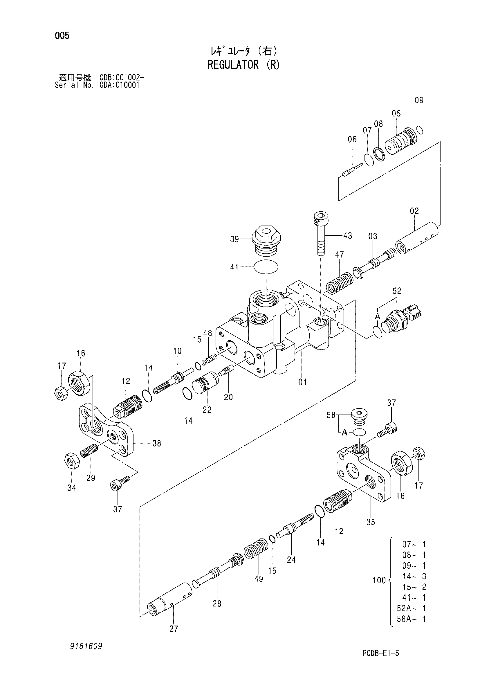 Схема Регулятор (правый) HITACHI ZX210W