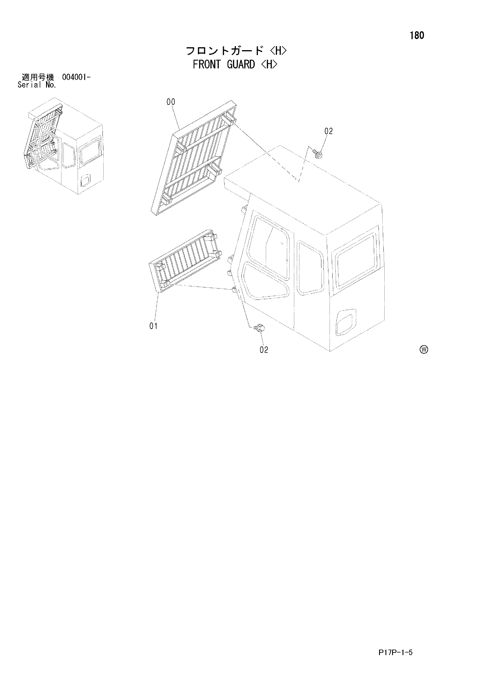 Схема Передний защита <H> HITACHI ZX600