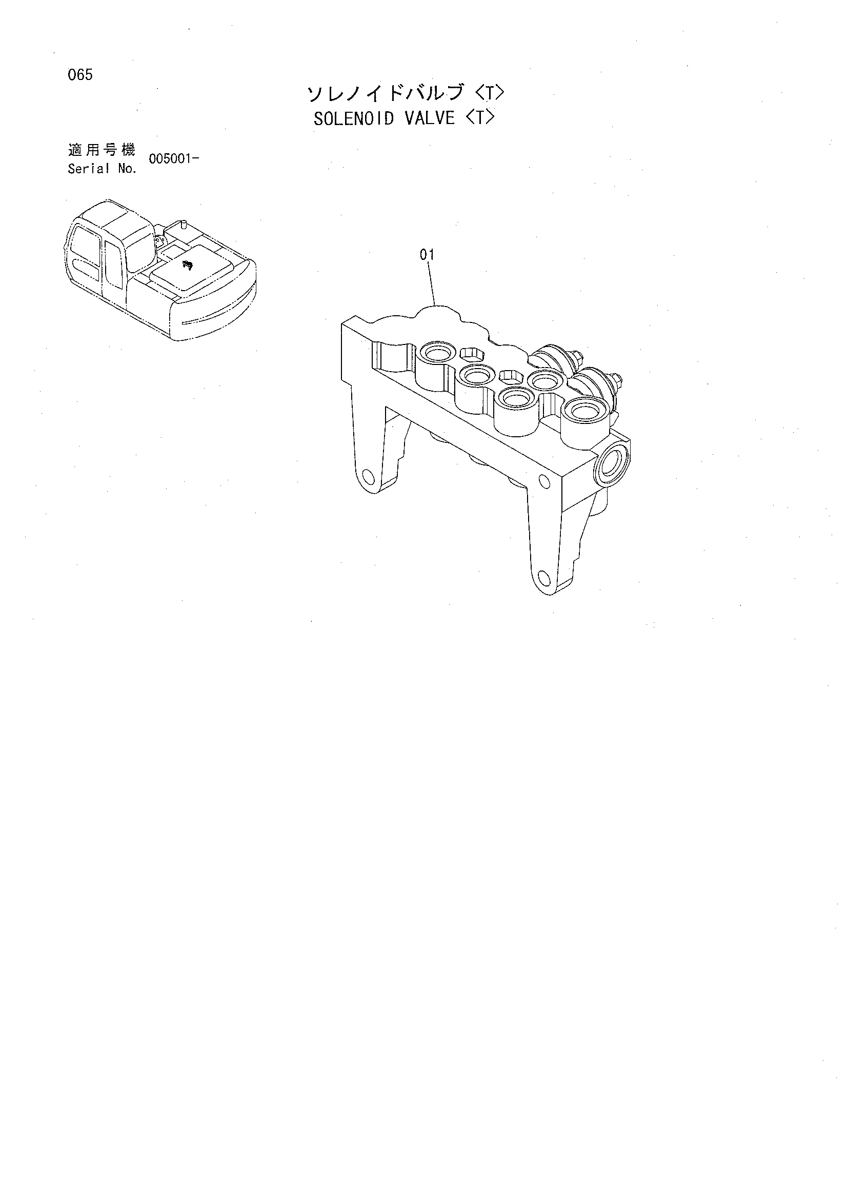 Схема Электромагнитный клапан <T> HITACHI ZX160LCT