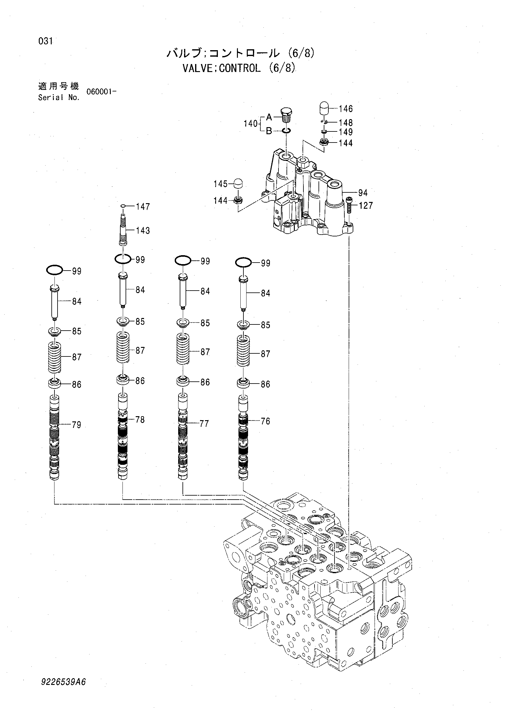 Схема Гидрораспределитель (6/8) HITACHI ZX135UST