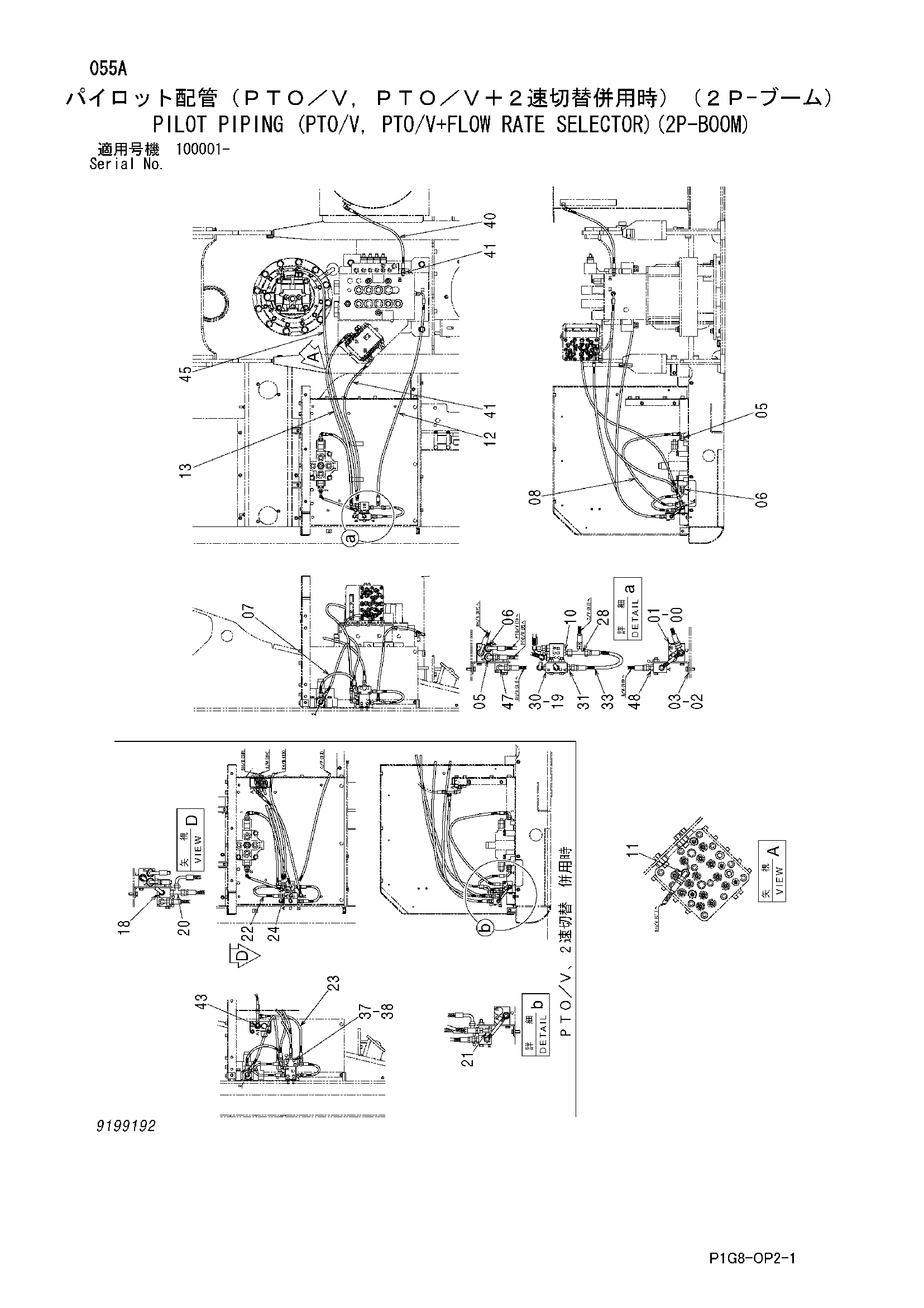 Схема Пилотные гидролинии (PTO/V, PTO/V+поток производительность селектор)(2P-BOOM) HITACHI ZX210K