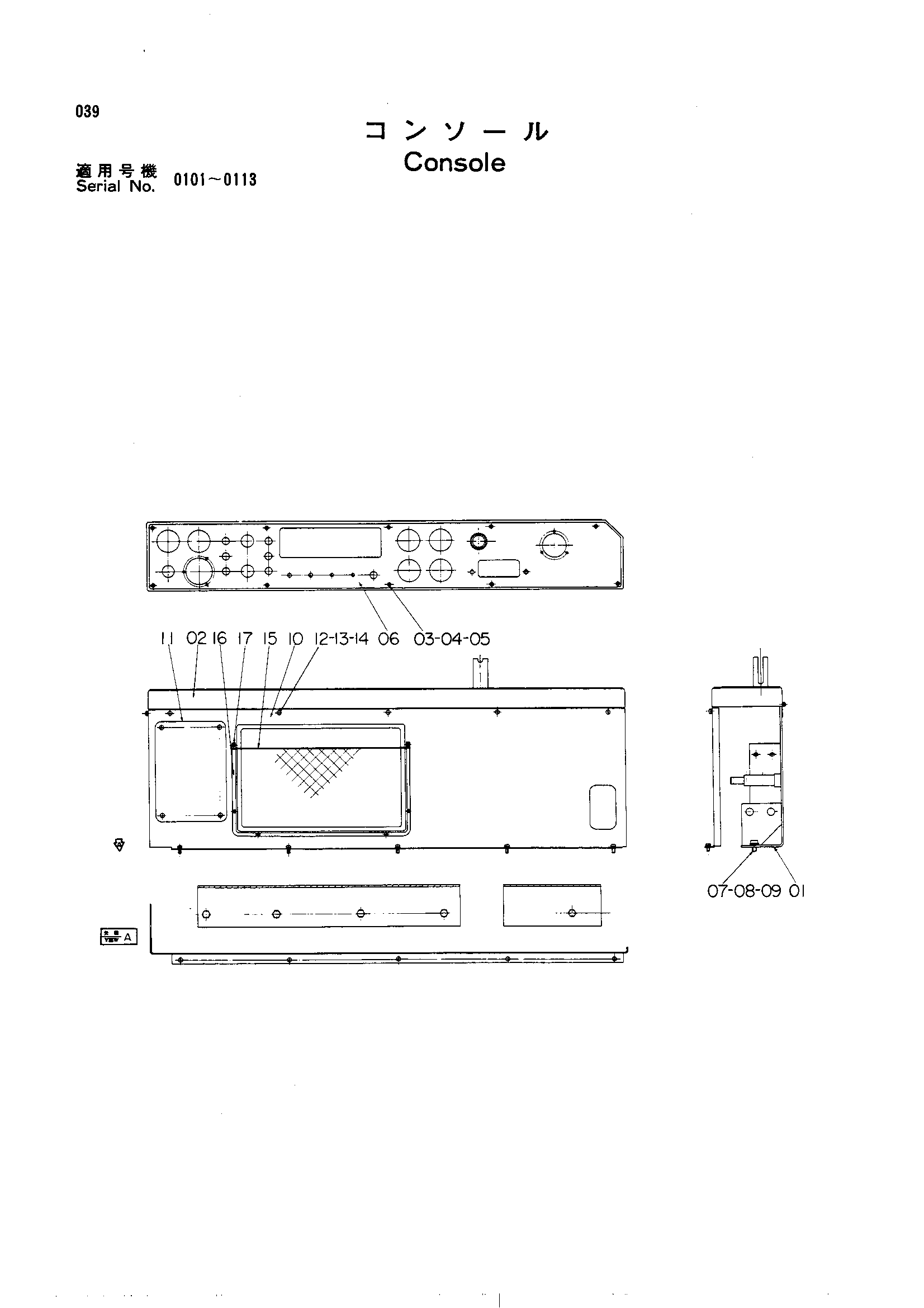 Схема Консоль HITACHI UH30