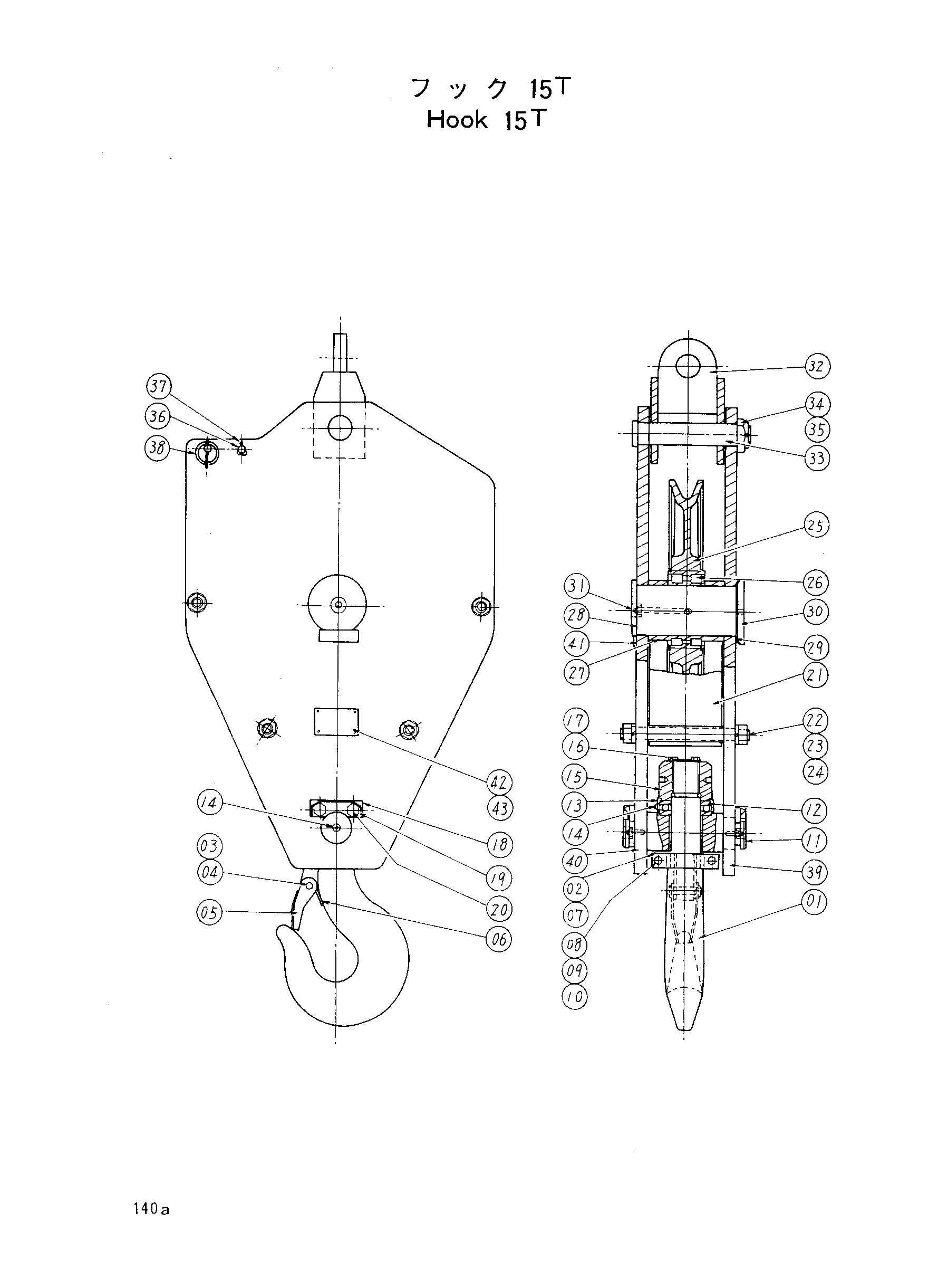 Схема Крюк 15T HITACHI KH300