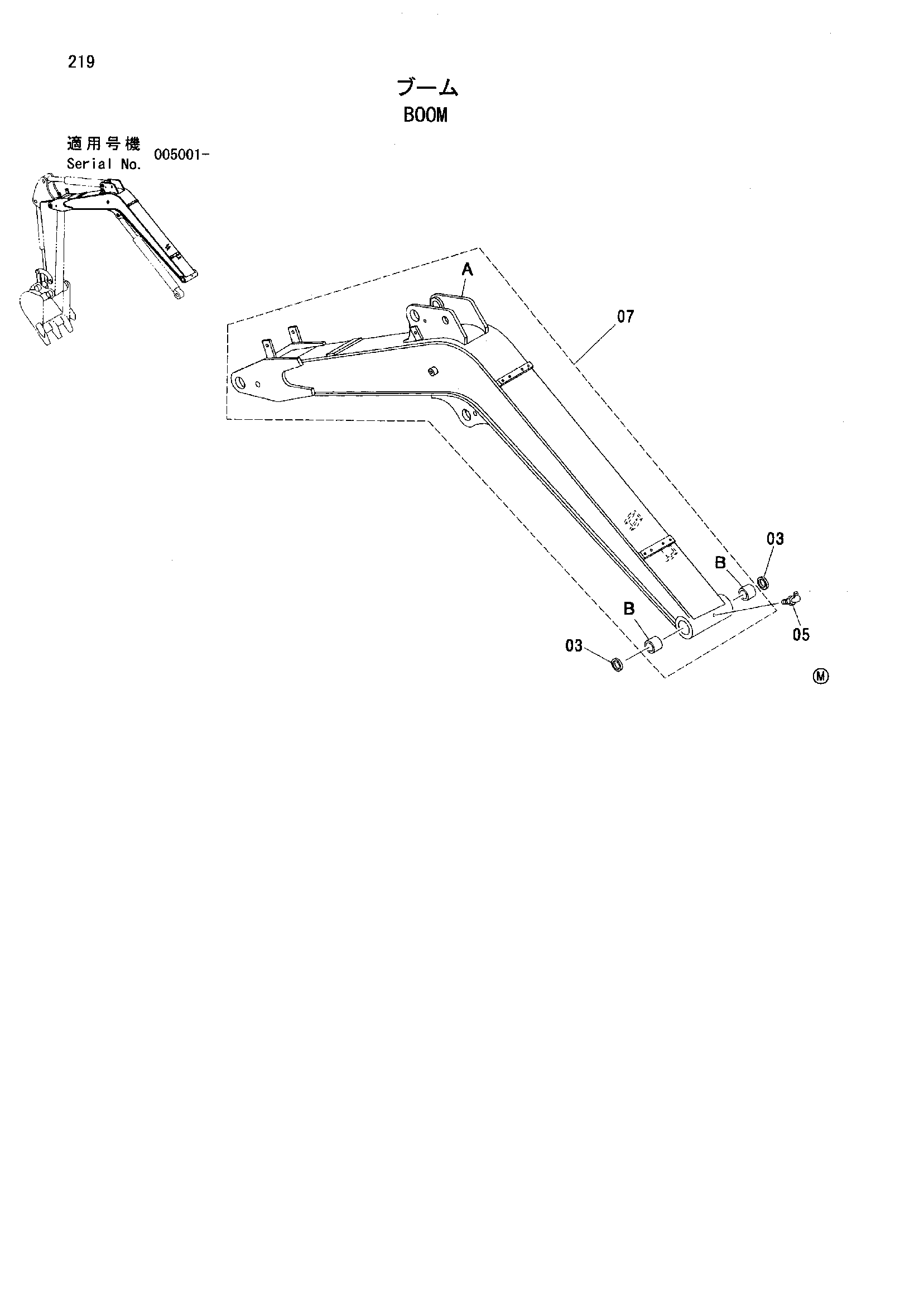 Схема Стрела HITACHI ZX30U