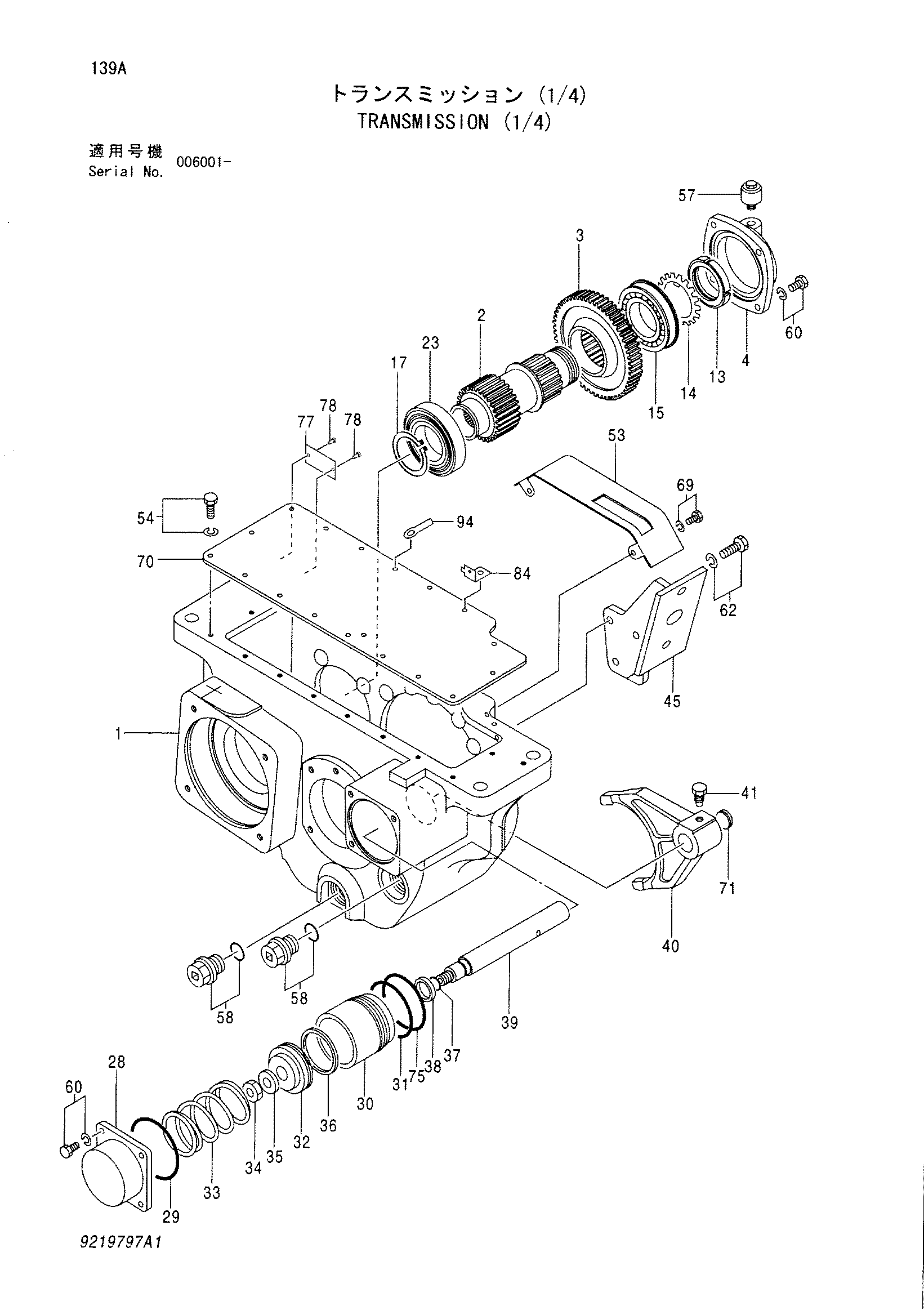 Схема Трансмиссия (1/4) HITACHI ZX125W