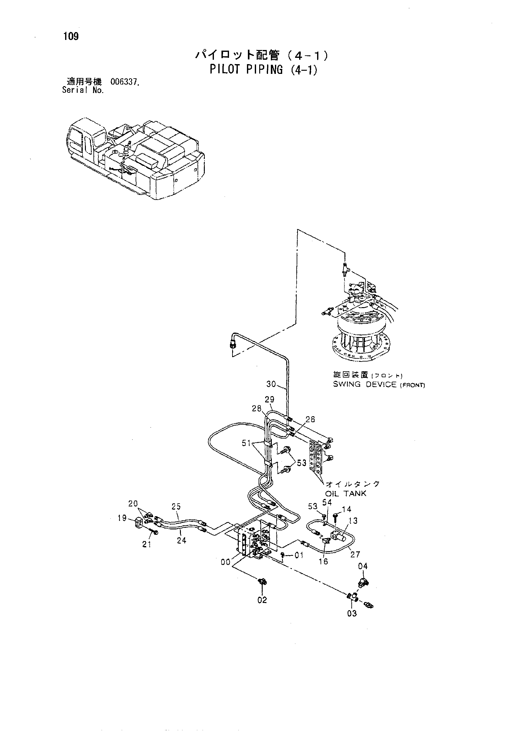 Схема Пилотные гидролинии (4-1) HITACHI ZX850H