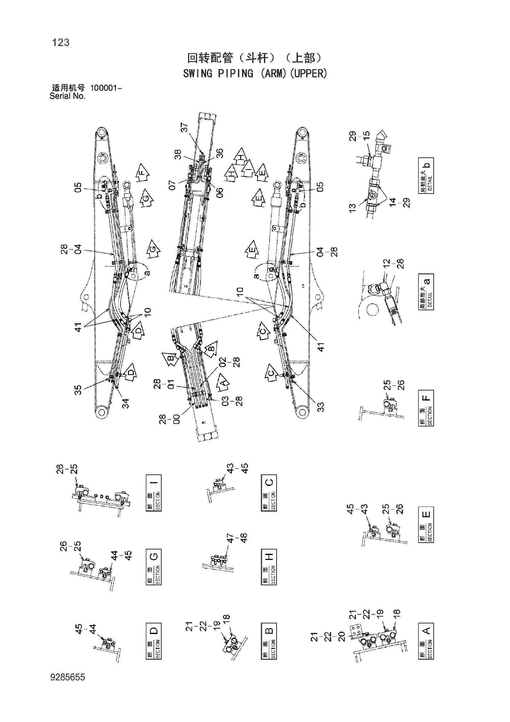 Схема Поворот трубопроводы (рукоять)(верхний) HITACHI ZX240-3-HCMC