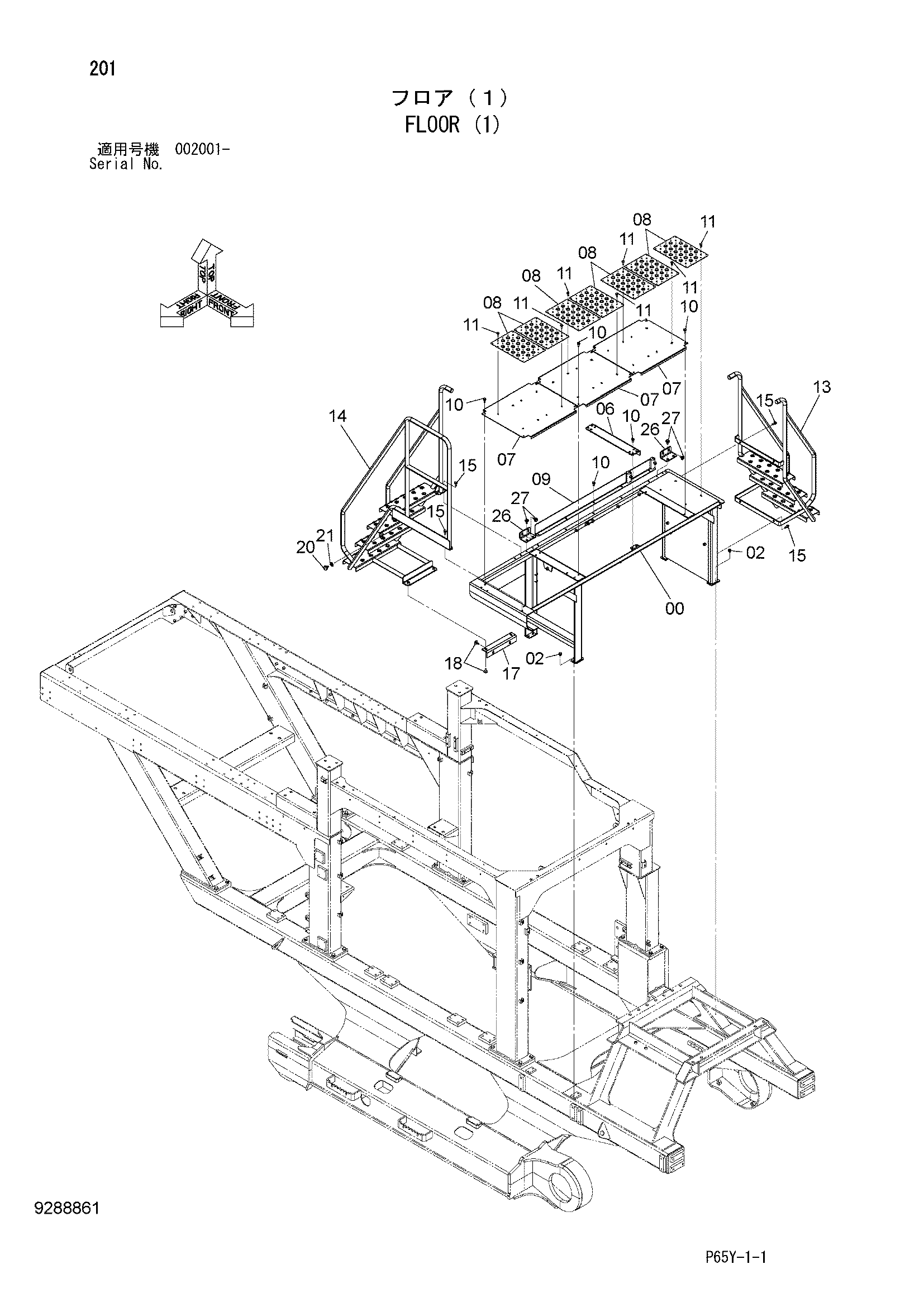 Схема Пол кабины (1) HITACHI SR2000G
