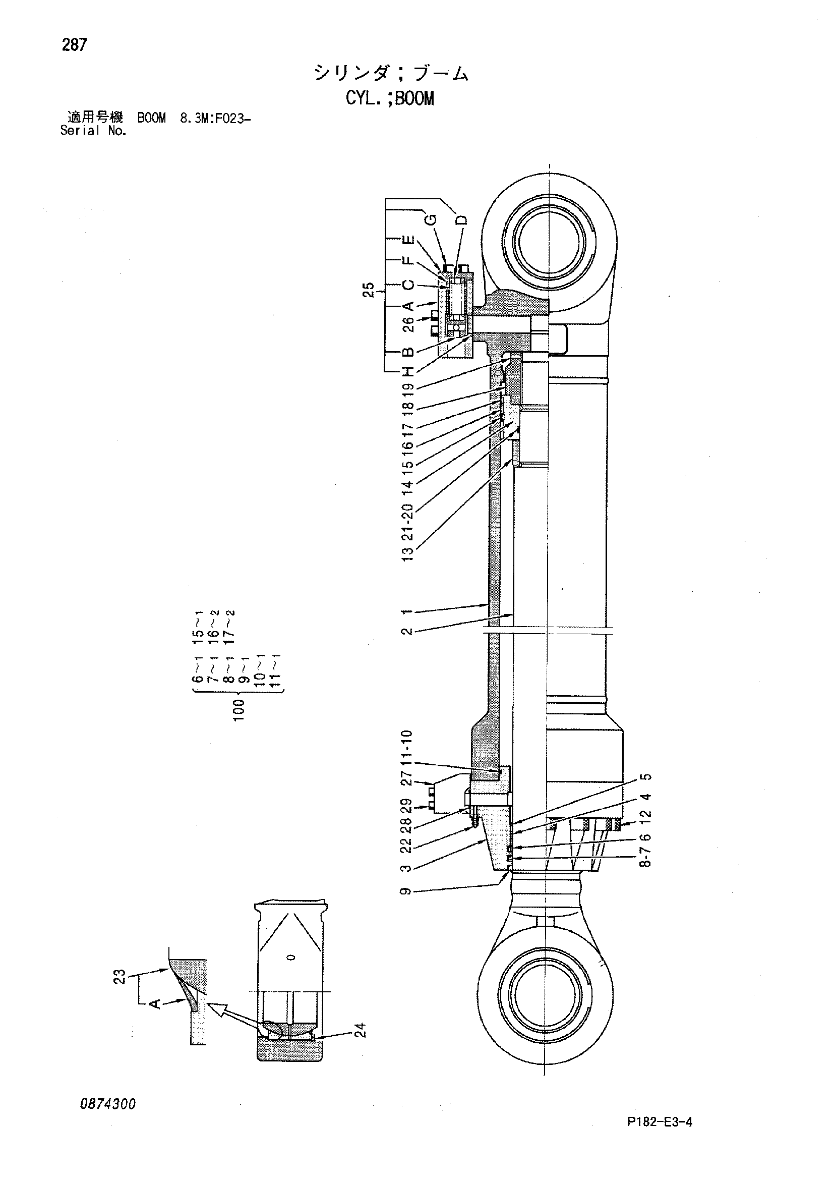 Схема Гидроцилиндр стрелы HITACHI EX1800