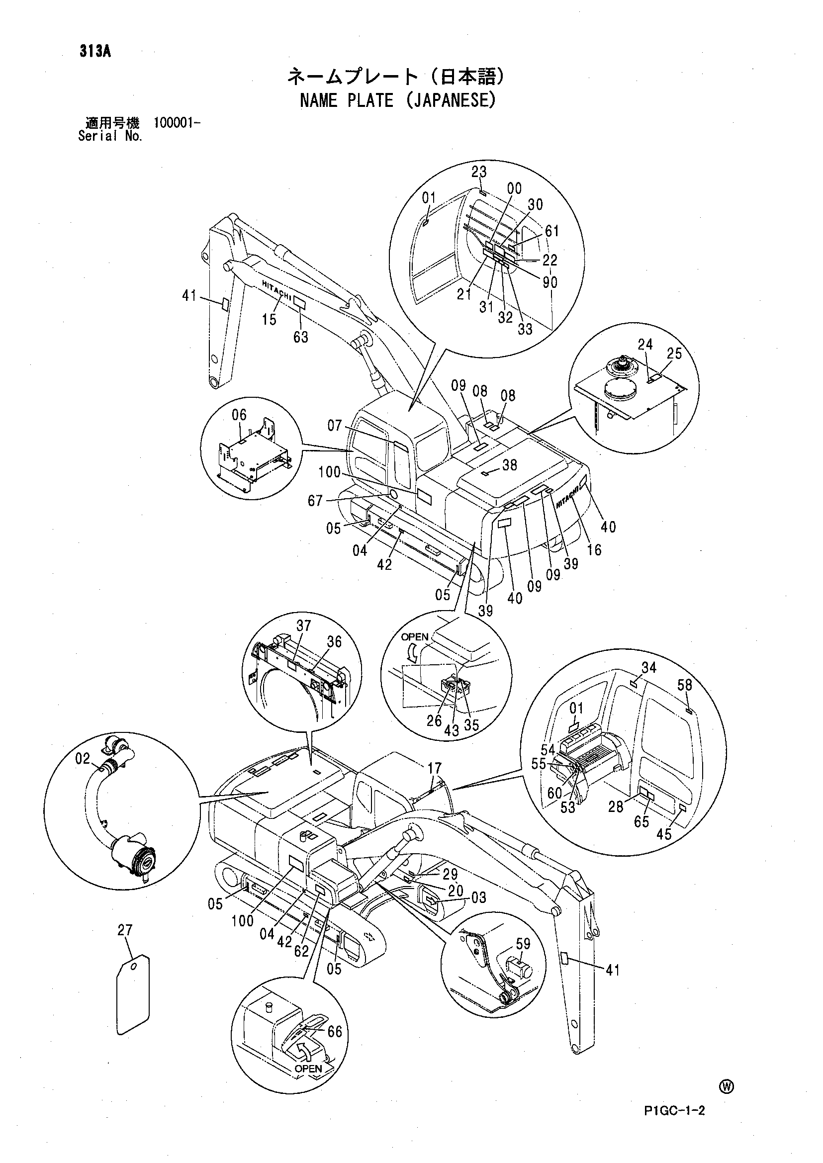 Схема Информационная табличка (японский) HITACHI ZX200-X