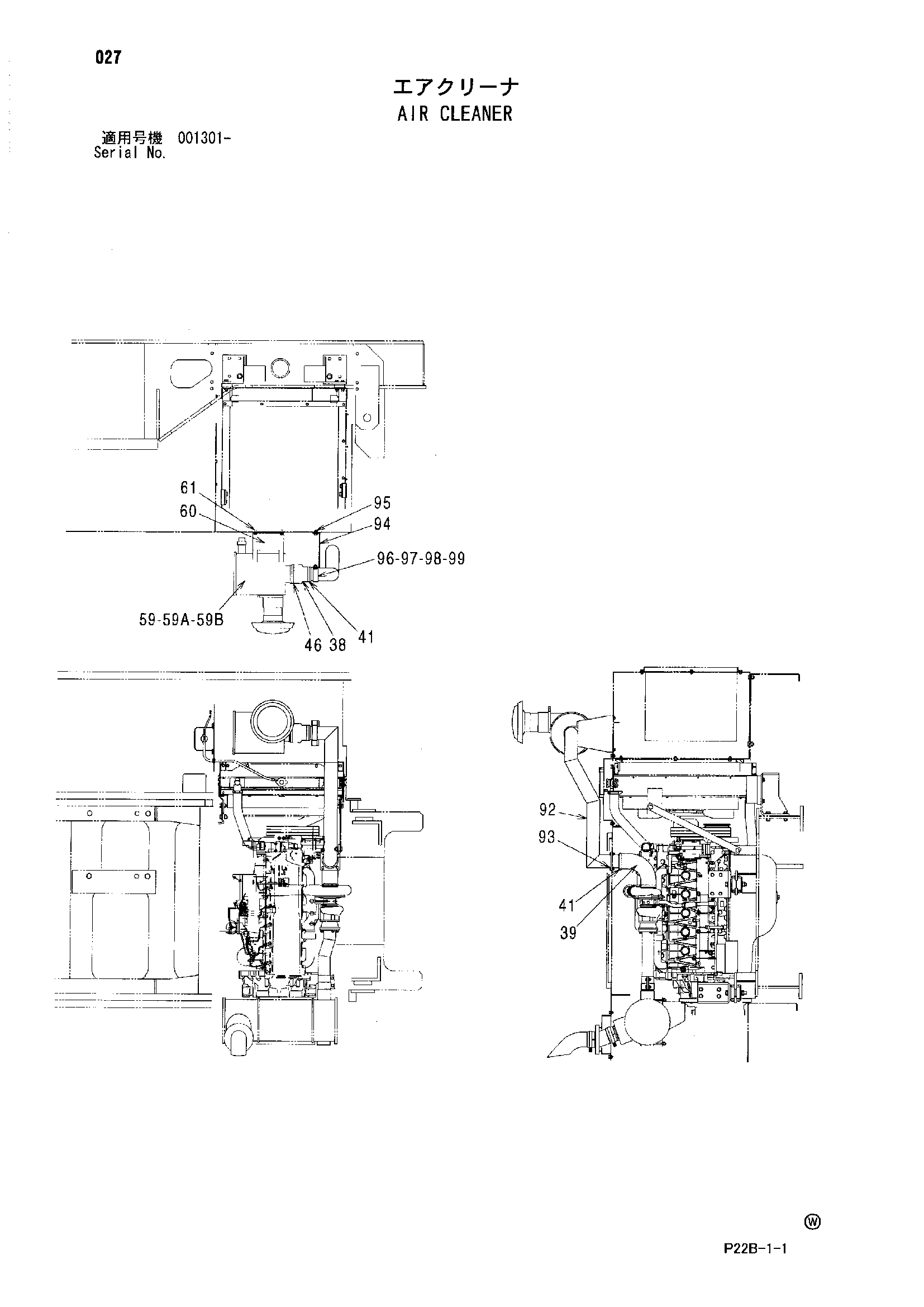 Схема Воздушный фильтр HITACHI SCX300-C